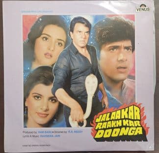 Jalaakar Raakh Kar Doonga – Record LP Vinyl Vintage -Bollywood