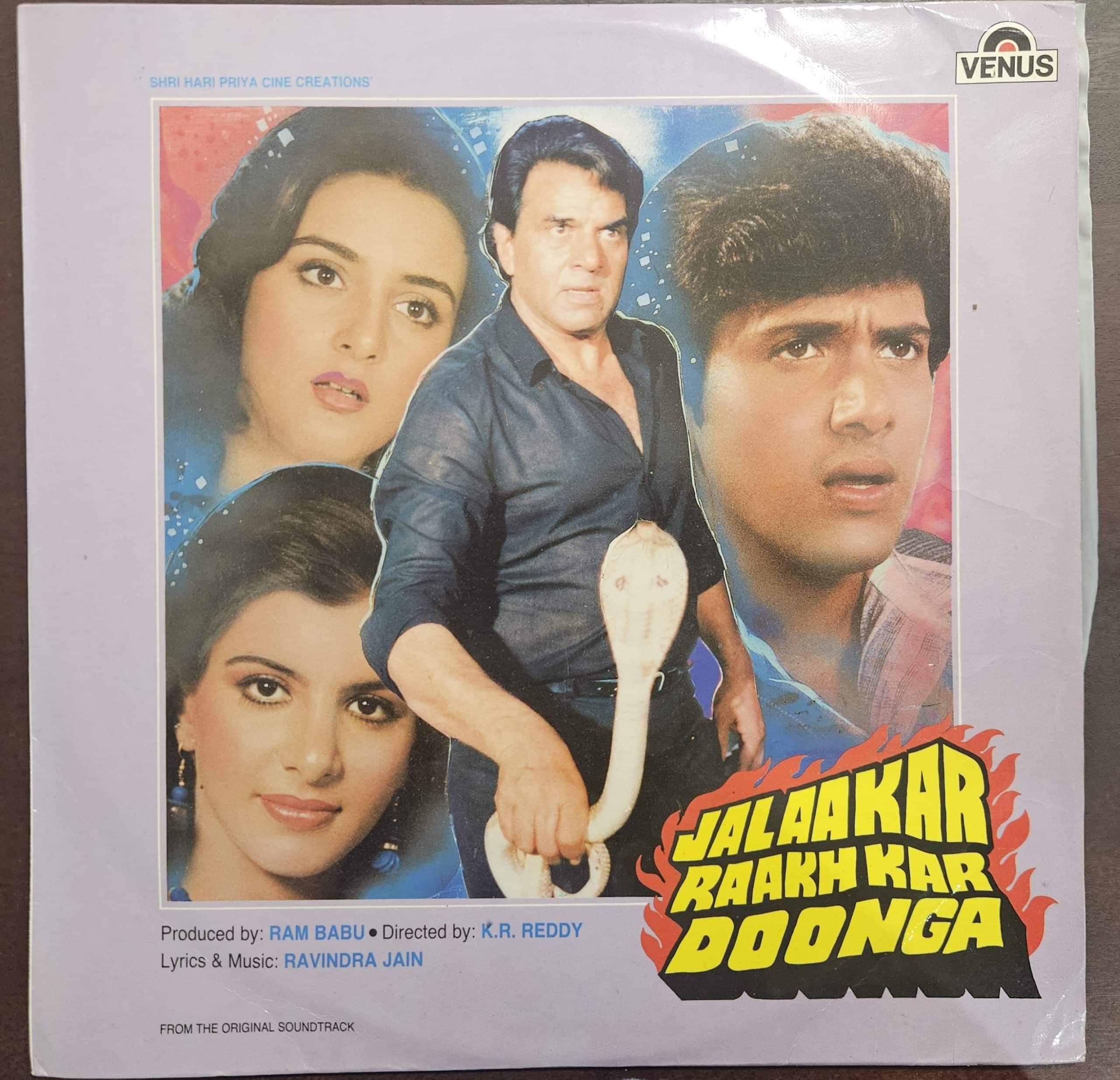 Jalaakar Raakh Kar Doonga – Record LP Vinyl Vintage -Bollywood