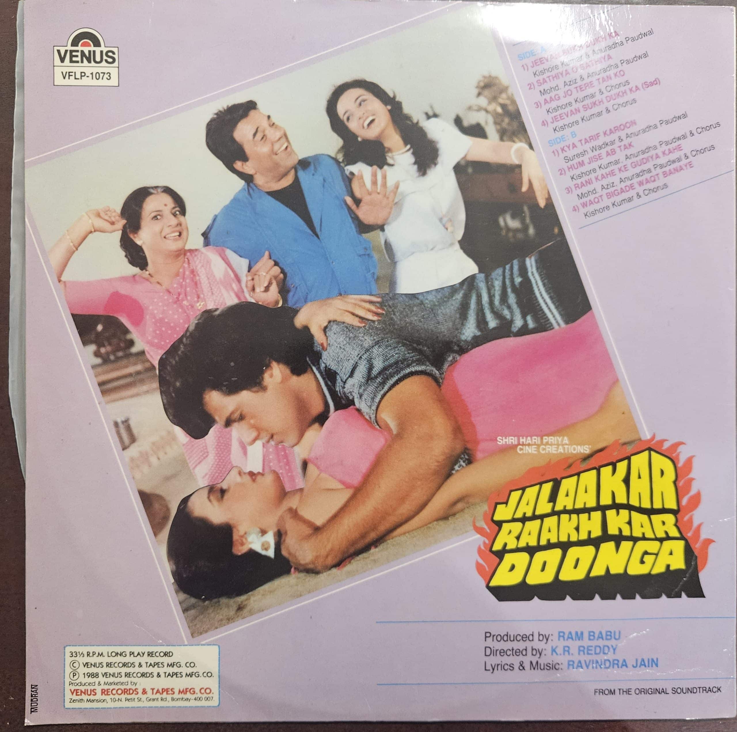 Jalaakar Raakh Kar Doonga – Record LP Vinyl Vintage -Bollywood - Image 2