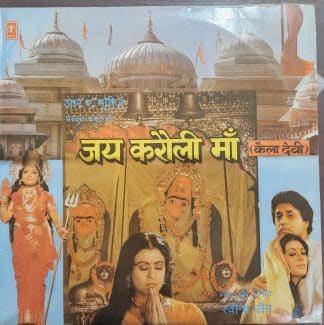 Jai Karoli Maa – Record LP Vinyl Vintage -Bollywood