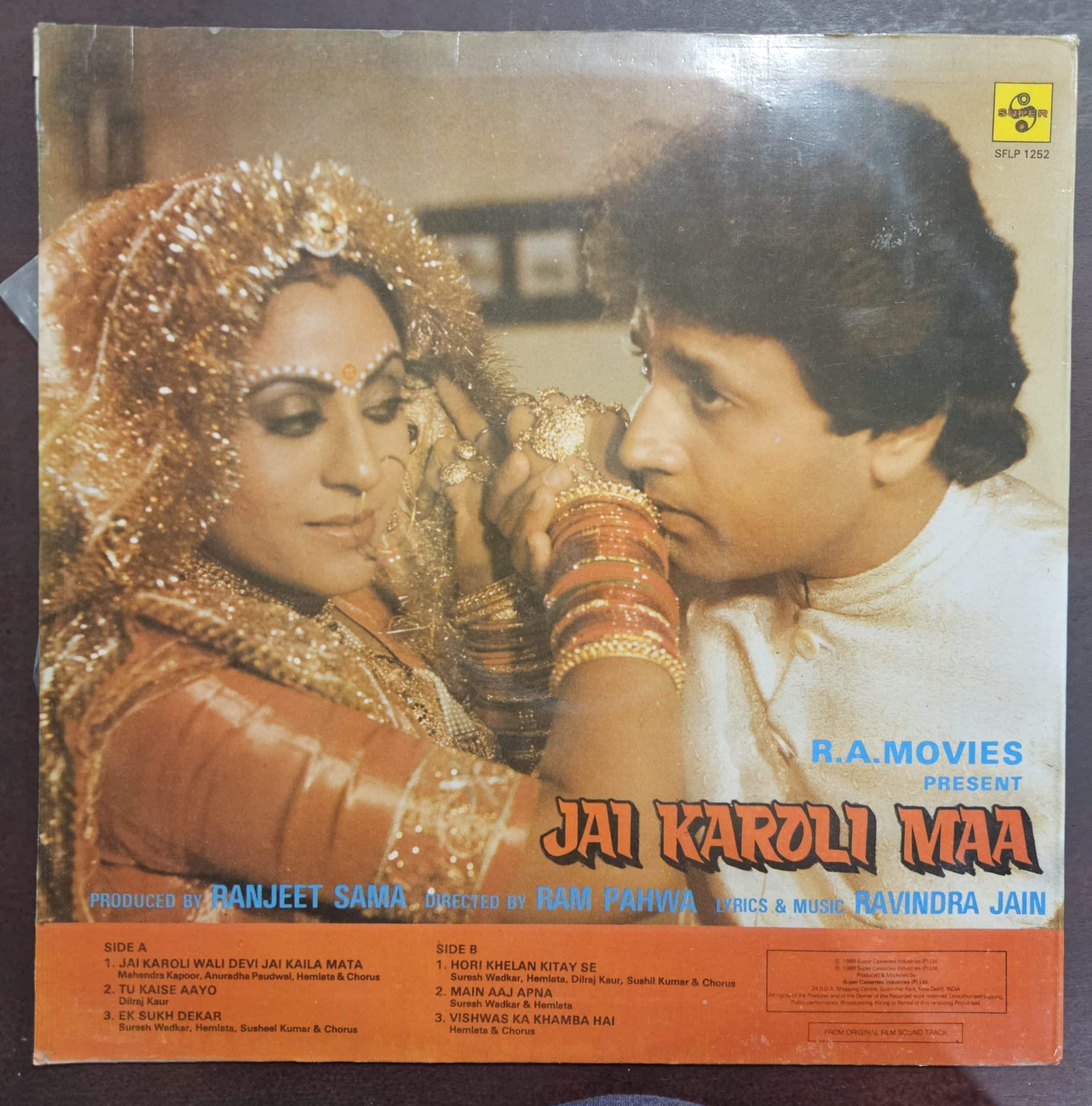 Jai Karoli Maa – Record LP Vinyl Vintage -Bollywood - Image 2