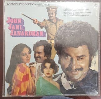 John Jani Janardhan – Record LP Vinyl Vintage -Bollywood