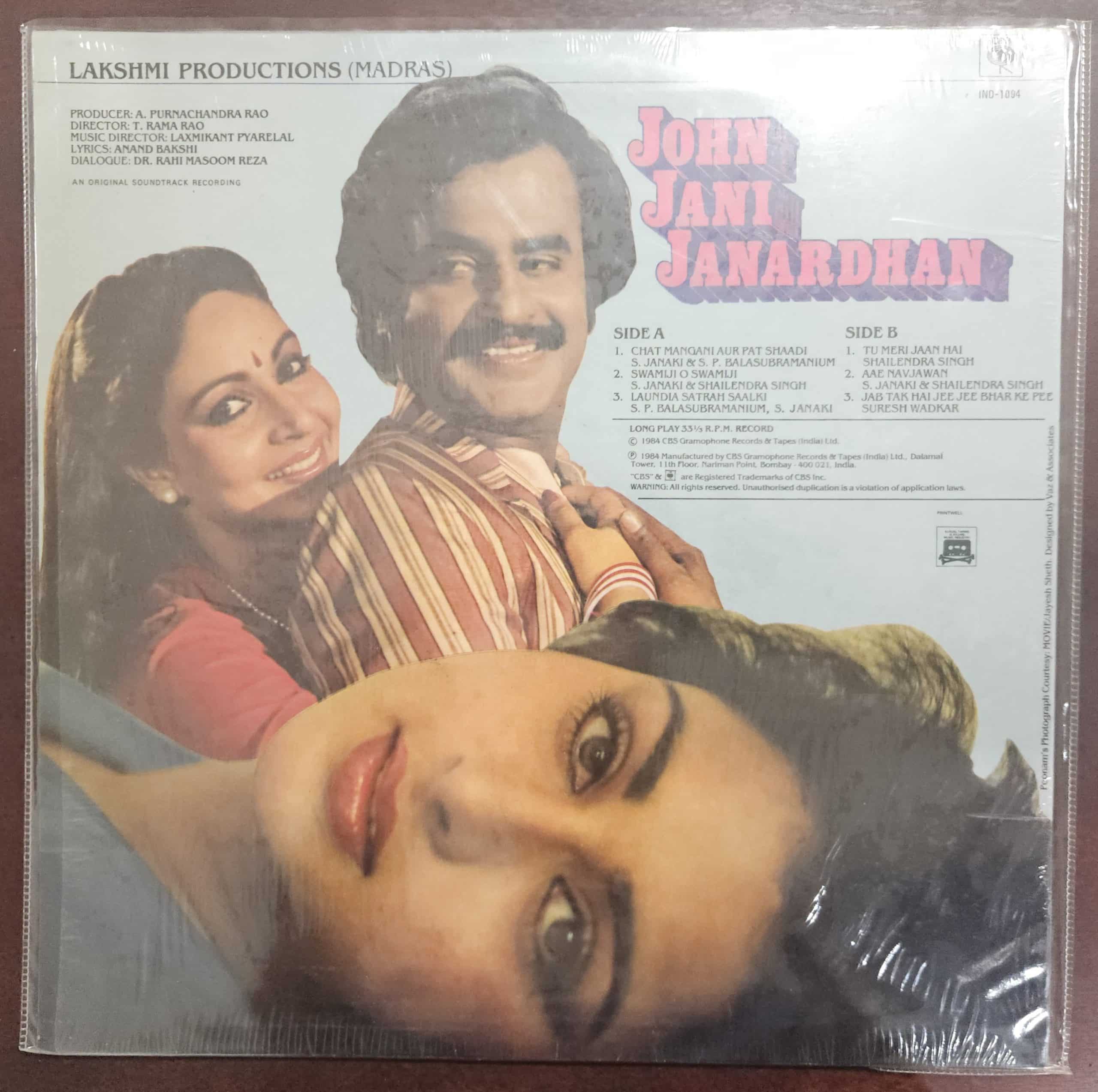 John Jani Janardhan – Record LP Vinyl Vintage -Bollywood - Image 2