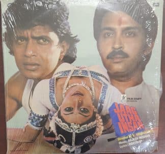 Jaag Utha Insaan – Record LP Vinyl Vintage -Bollywood
