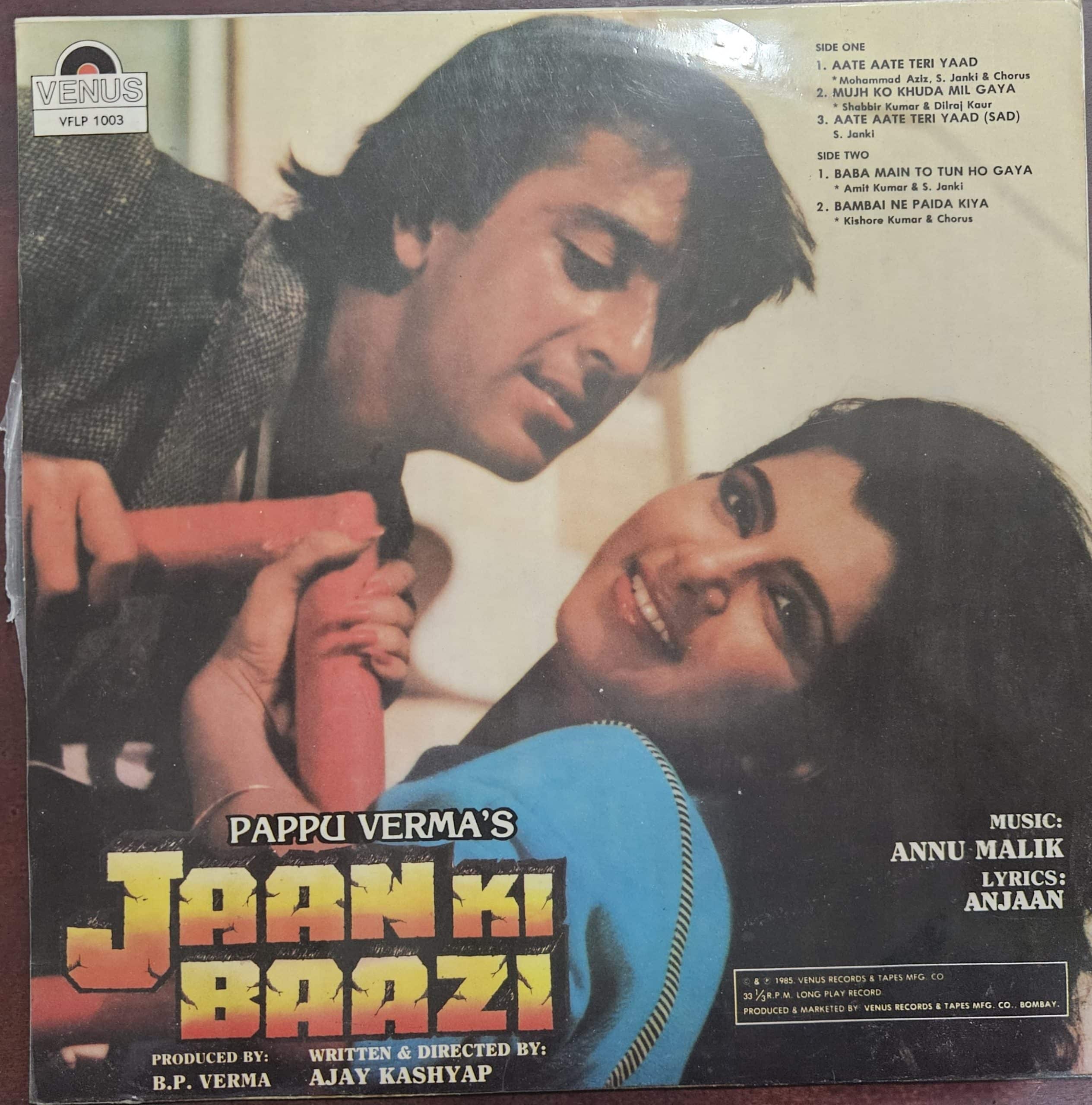 Jaan Ki Baazi – Record LP Vinyl Vintage -Bollywood - Image 2