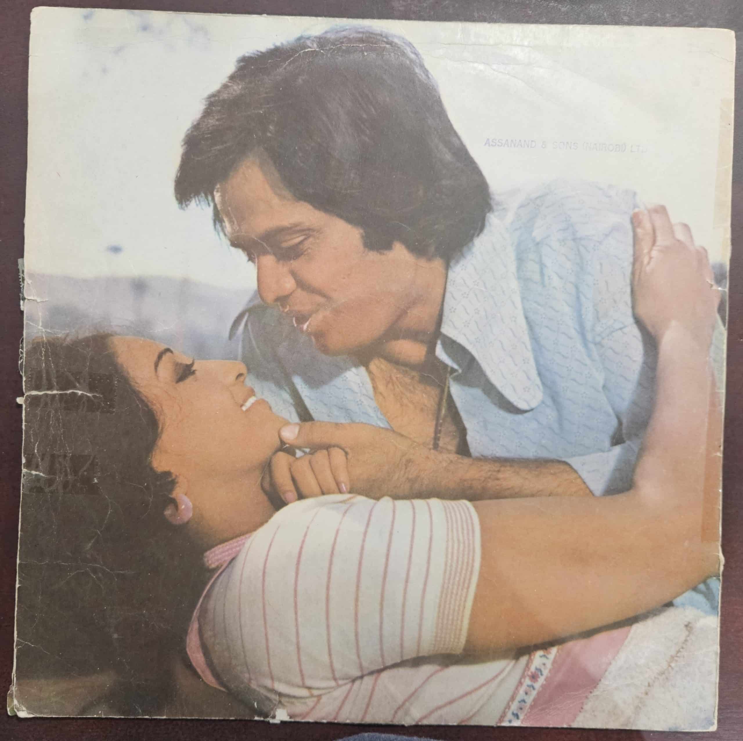 Julie (Sleeve Good) – Record LP Vinyl Vintage -Bollywood - Image 2