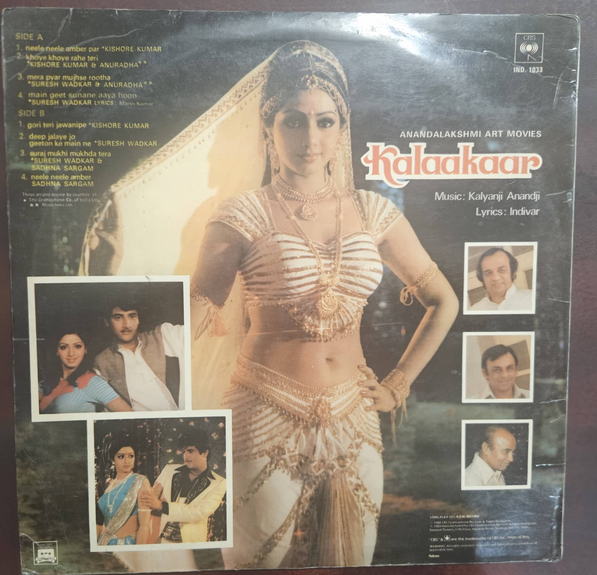 Kalaakar – Record LP Vinyl Vintage -Bollywood - Image 2