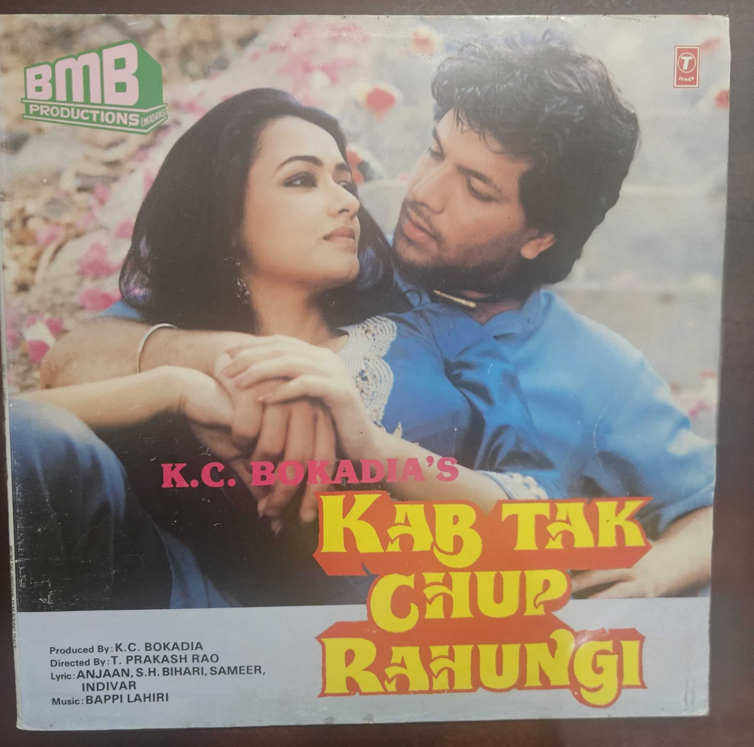 Kab Tak Chup Rahungi – Record LP Vinyl Vintage -Bollywood