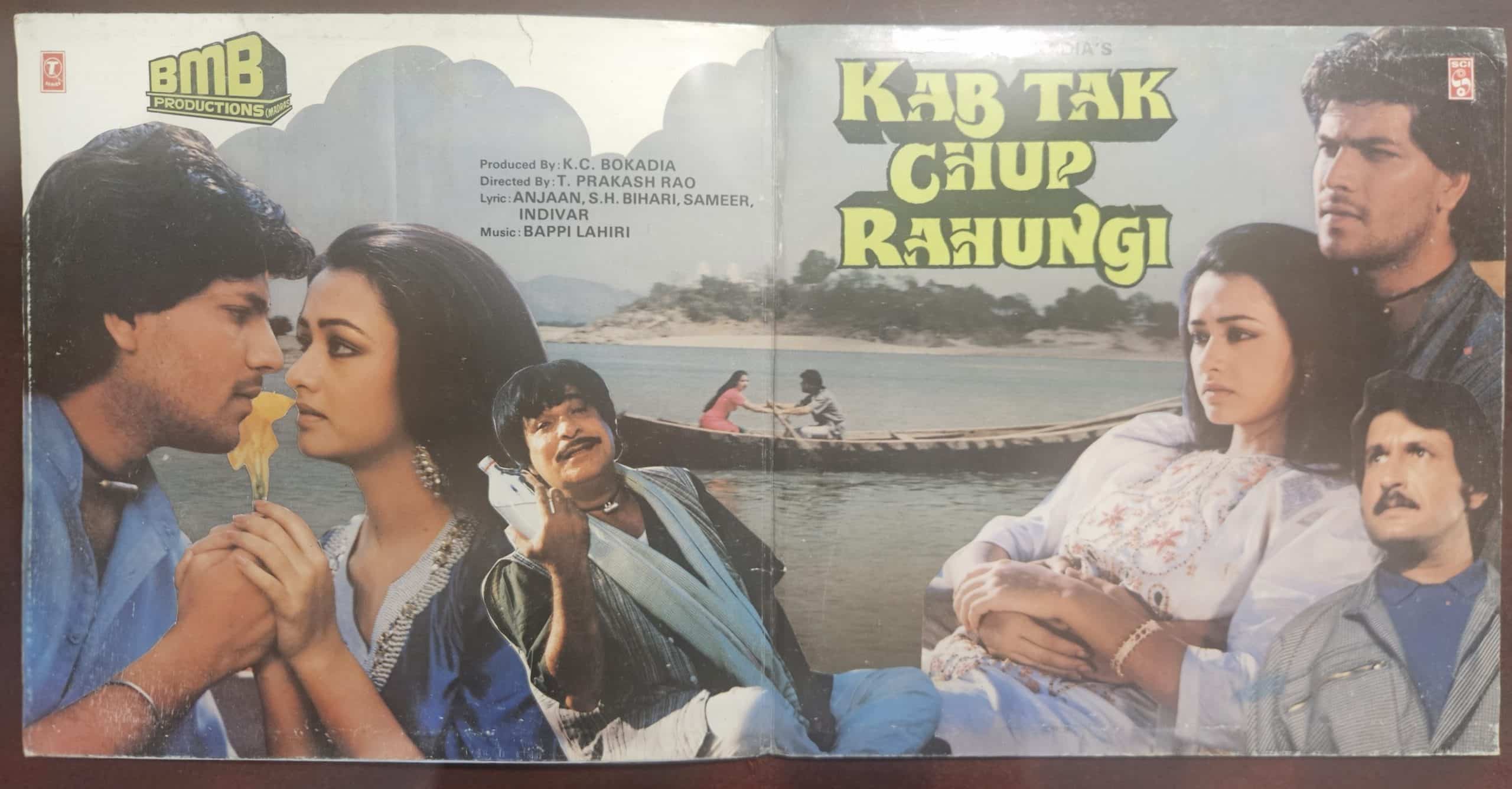 Kab Tak Chup Rahungi – Record LP Vinyl Vintage -Bollywood - Image 2