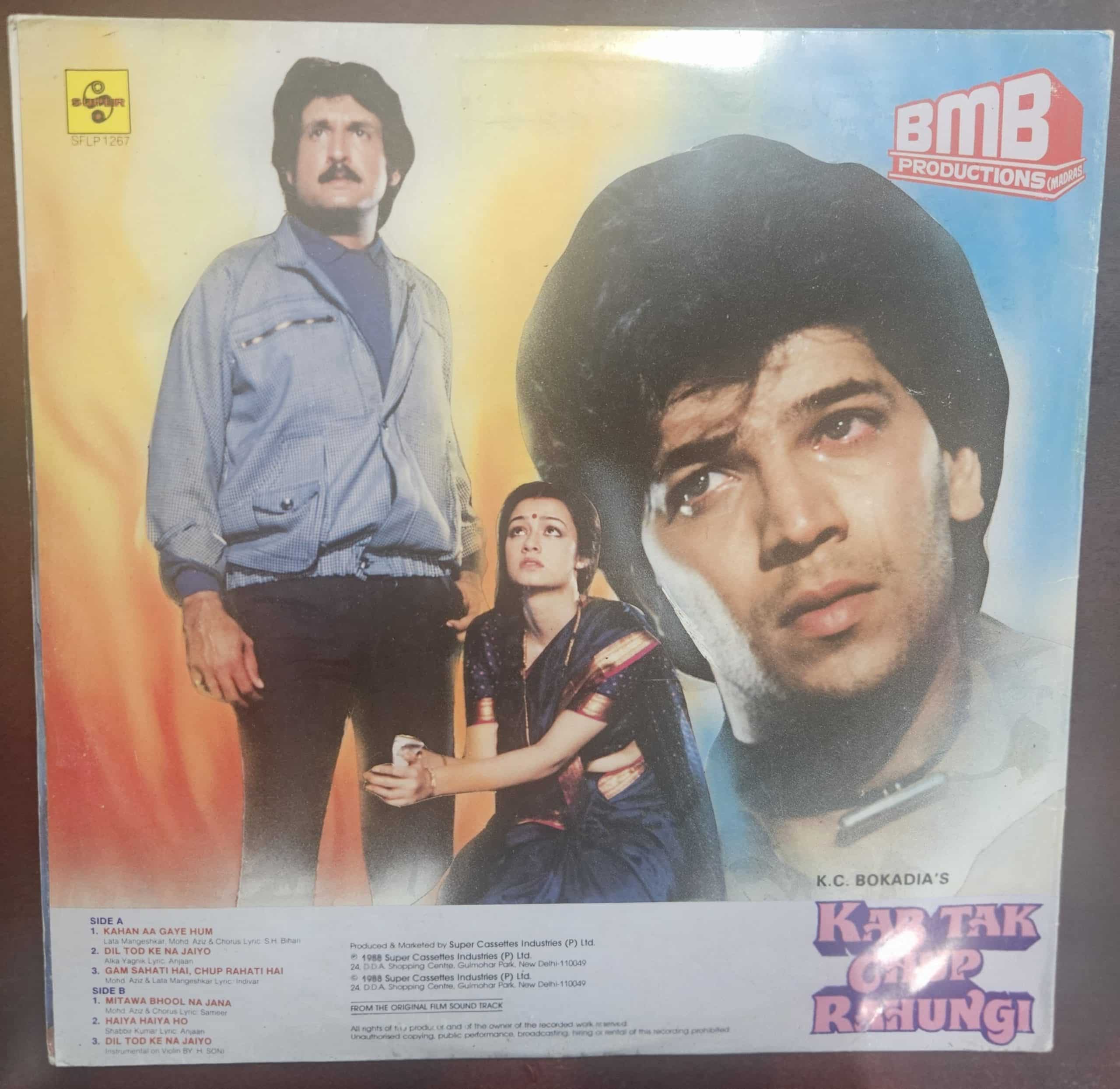 Kab Tak Chup Rahungi – Record LP Vinyl Vintage -Bollywood - Image 3