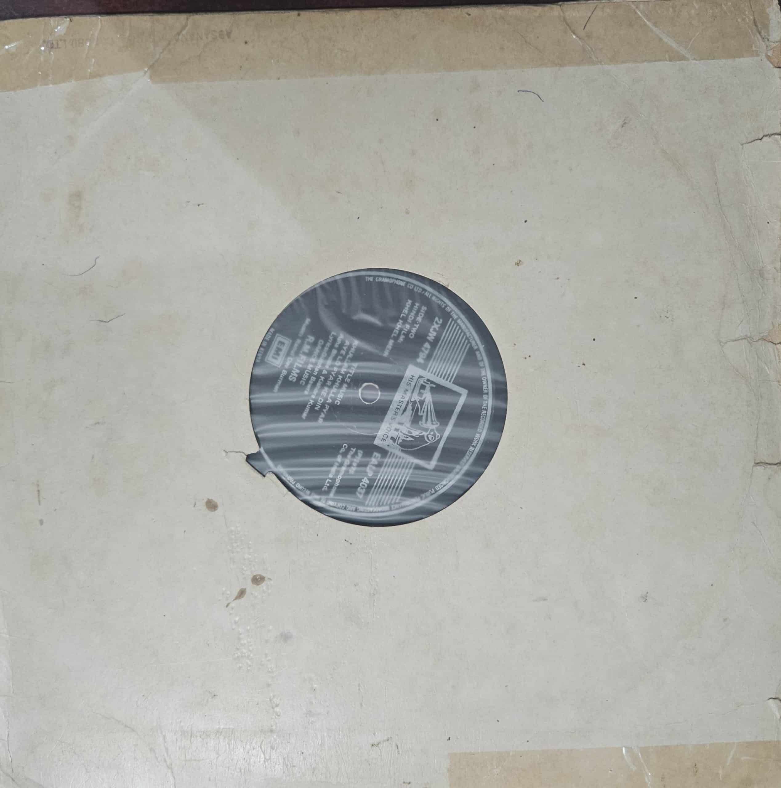 Khel Khel Mein – Record LP Vinyl Vintage -Bollywood - Image 2