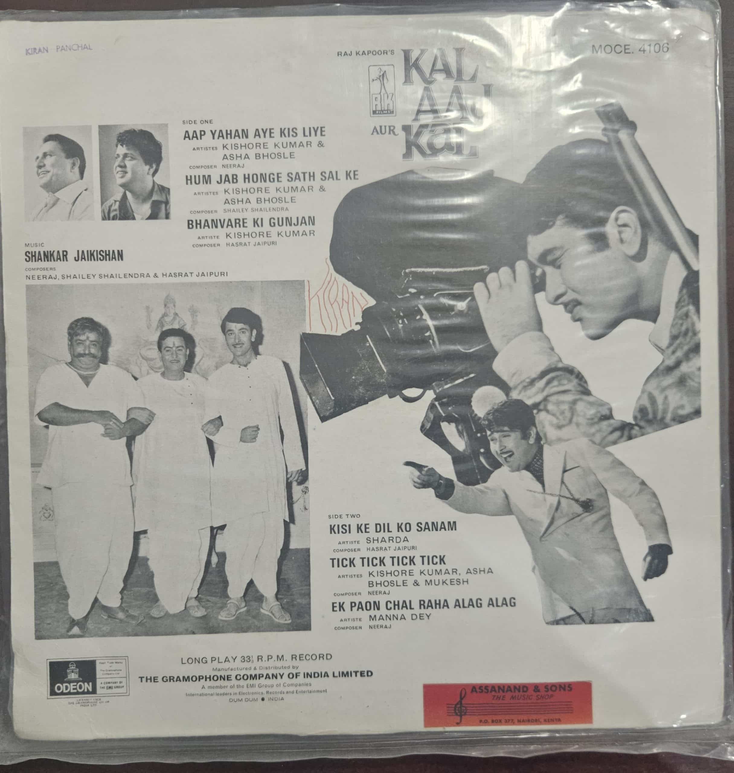 Kal Aaj Aur Kaal – Record LP Vinyl Vintage -Bollywood - Image 2