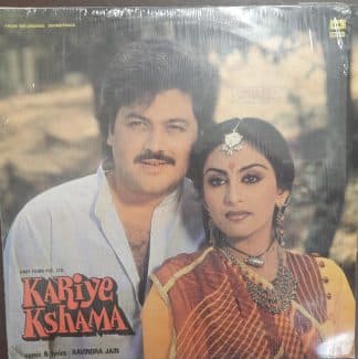 Kariye Kshama – Record LP Vinyl Vintage -Bollywood