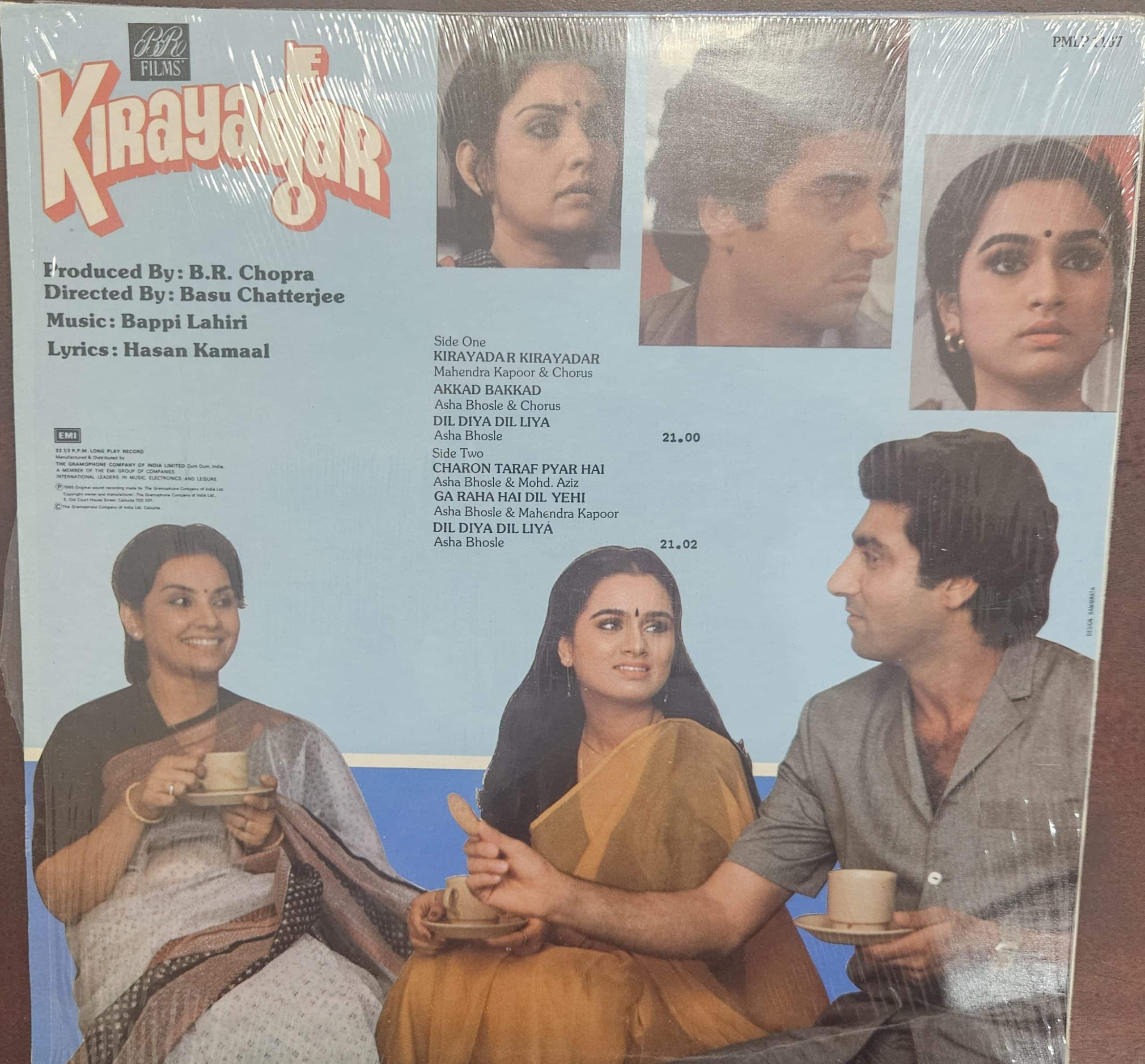Kirayadar – Record LP Vinyl Vintage -Bollywood - Image 2