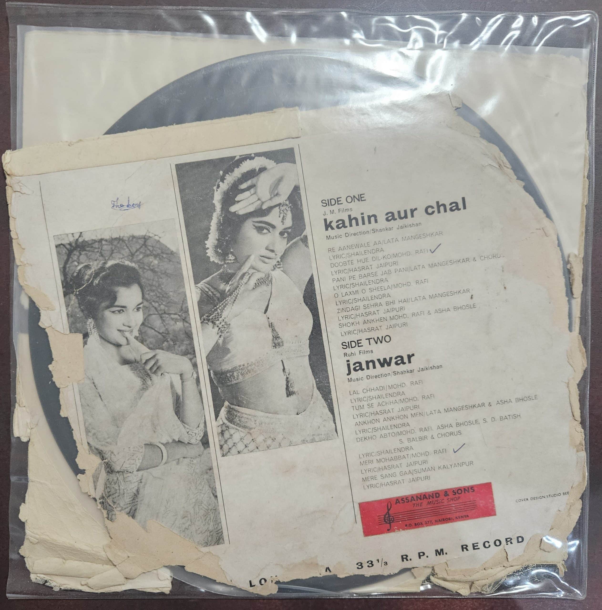 Kahin Aur Chal / Janwar – Record LP Vinyl Vintage -Bollywood - Image 2