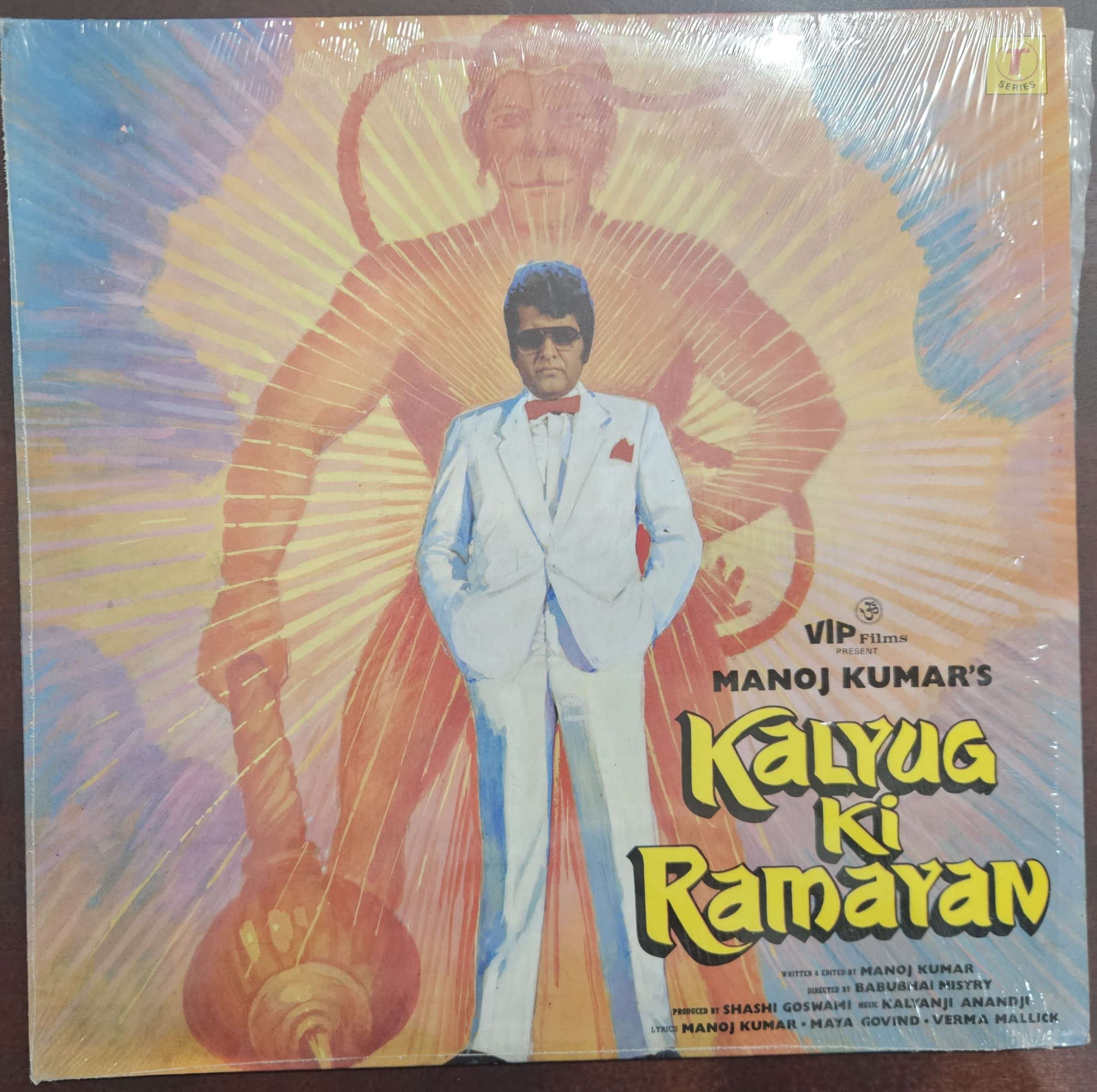 Kalyug Ki Ramayan – Record LP Vinyl Vintage -Bollywood