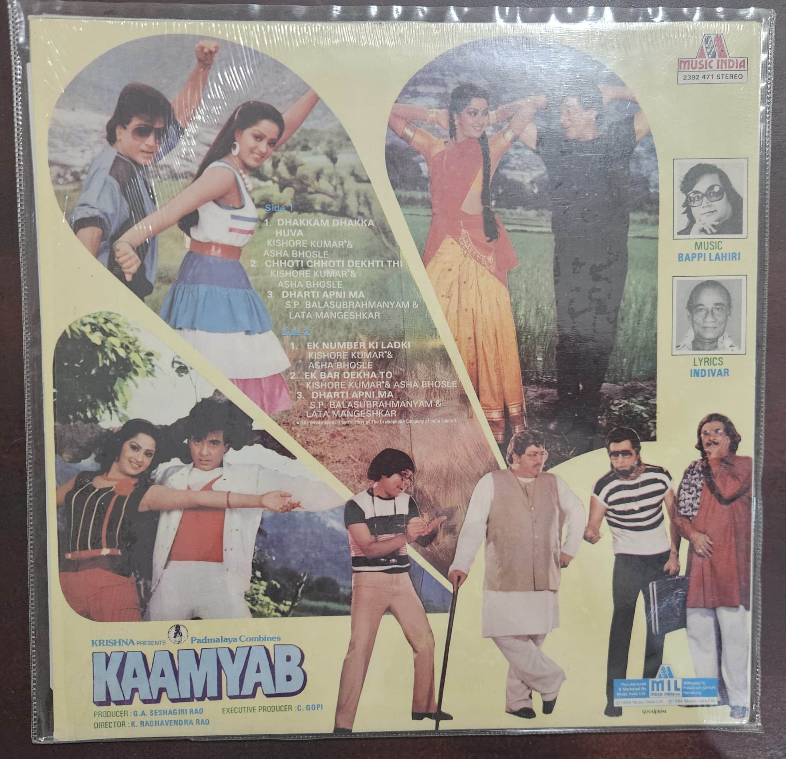 Kaamyab – Record LP Vinyl Vintage -Bollywood - Image 2