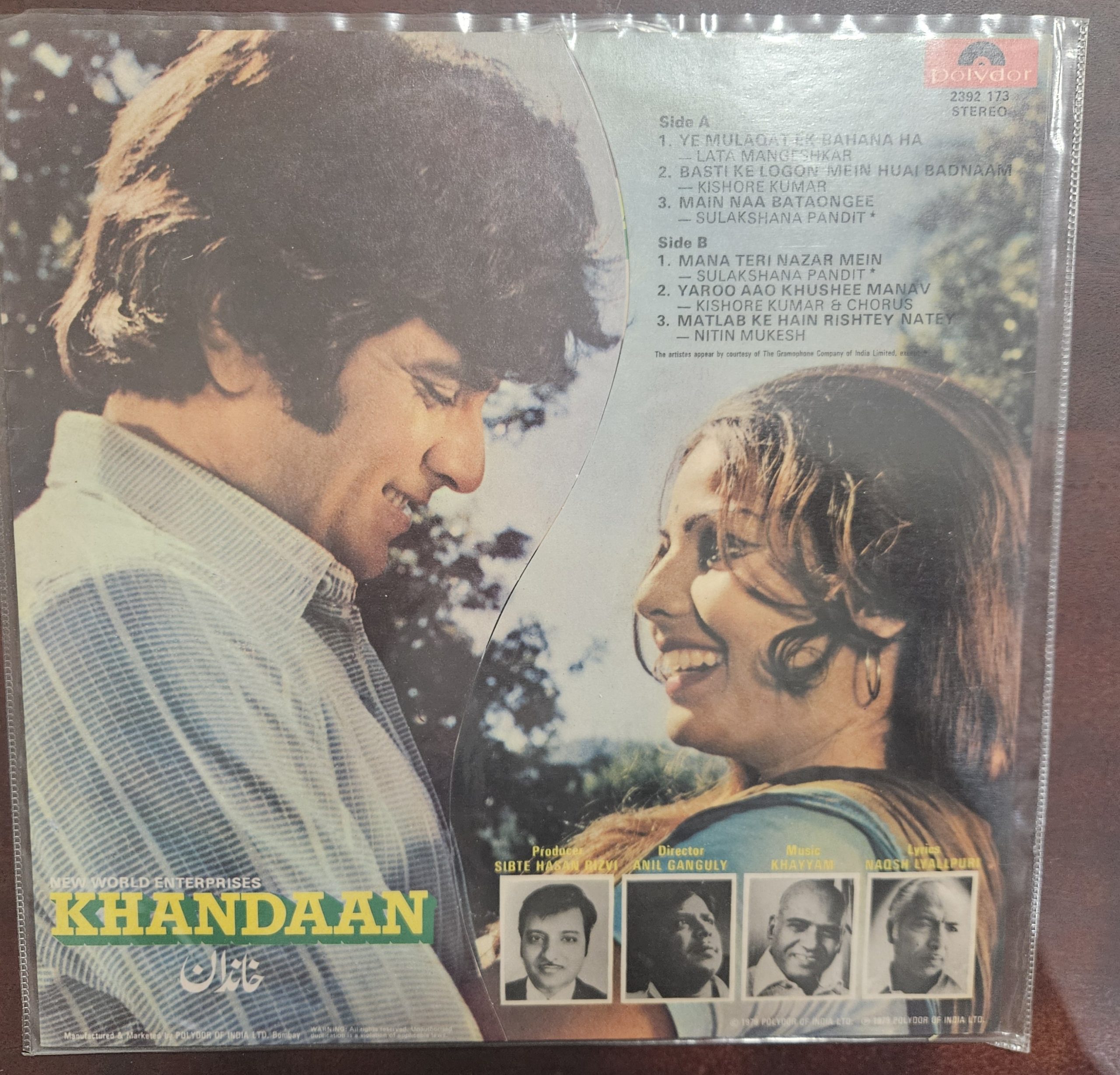 Khandhaan – Record LP Vinyl Vintage -Bollywood - Image 2