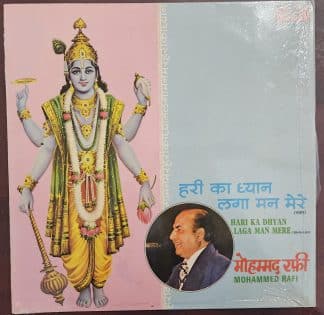 Hari Ka Dhyan Laga Man Mere - Mohd Rafi – Record LP Vinyl Vintage
