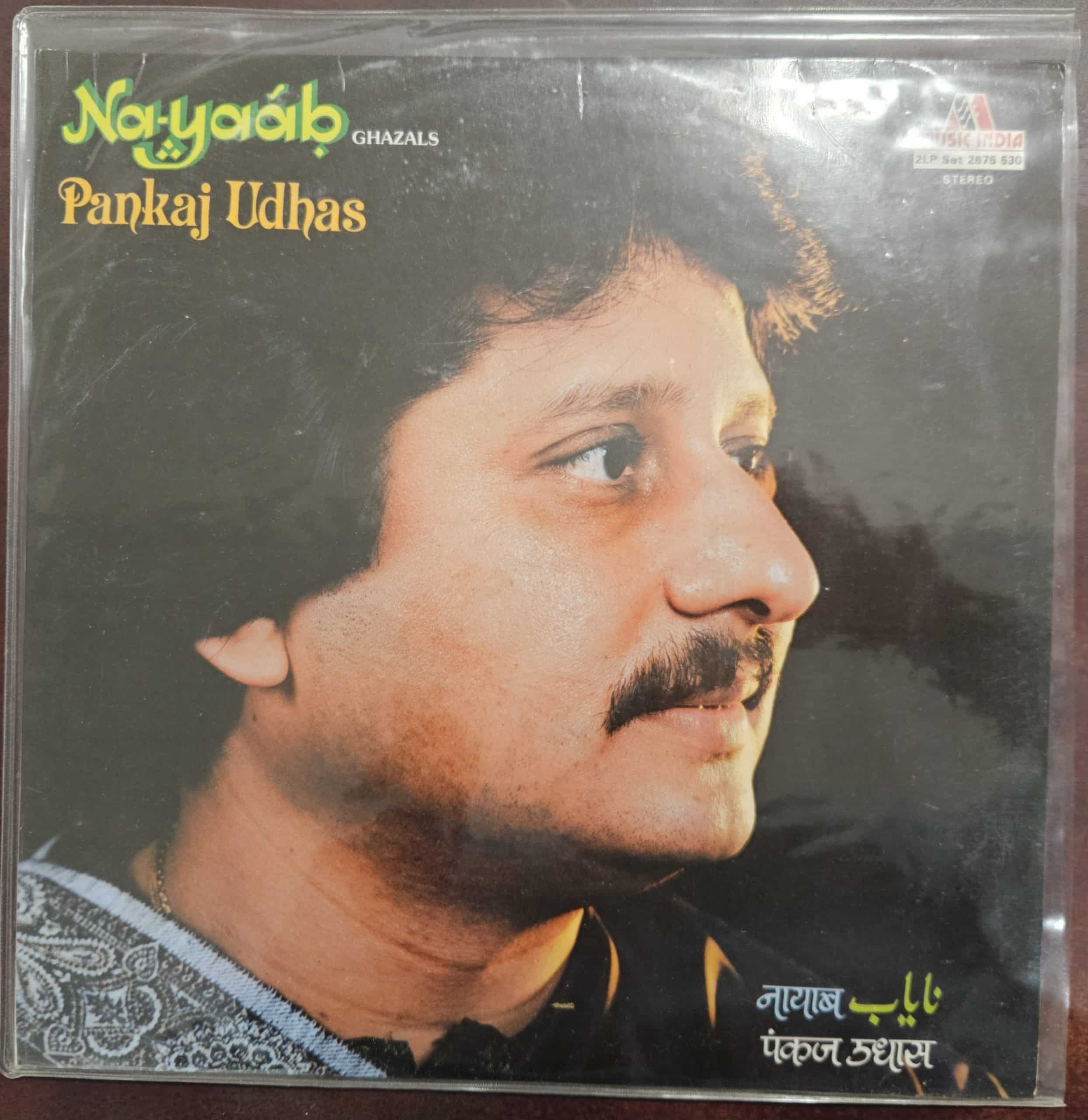 Na-yaab - Pankaj Udhas – Record LP Vinyl Vintage