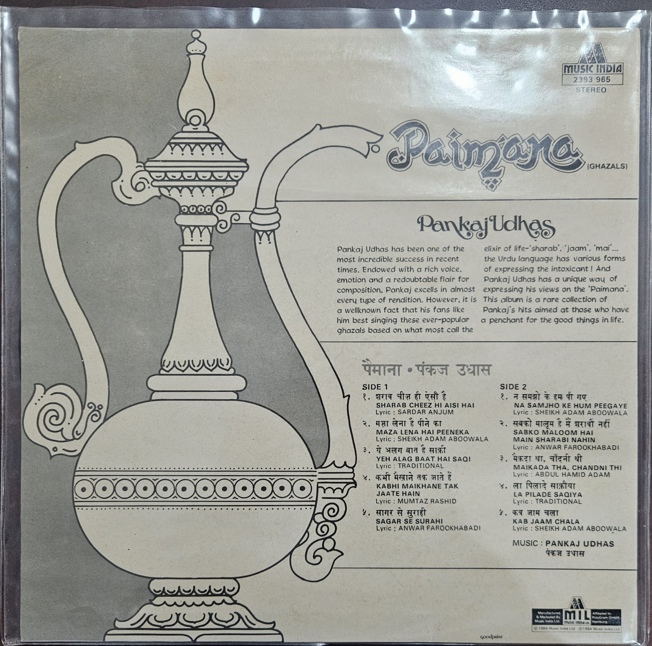 Paimana - Pankaj Udhas - – Record LP Vinyl Vintage - Image 2