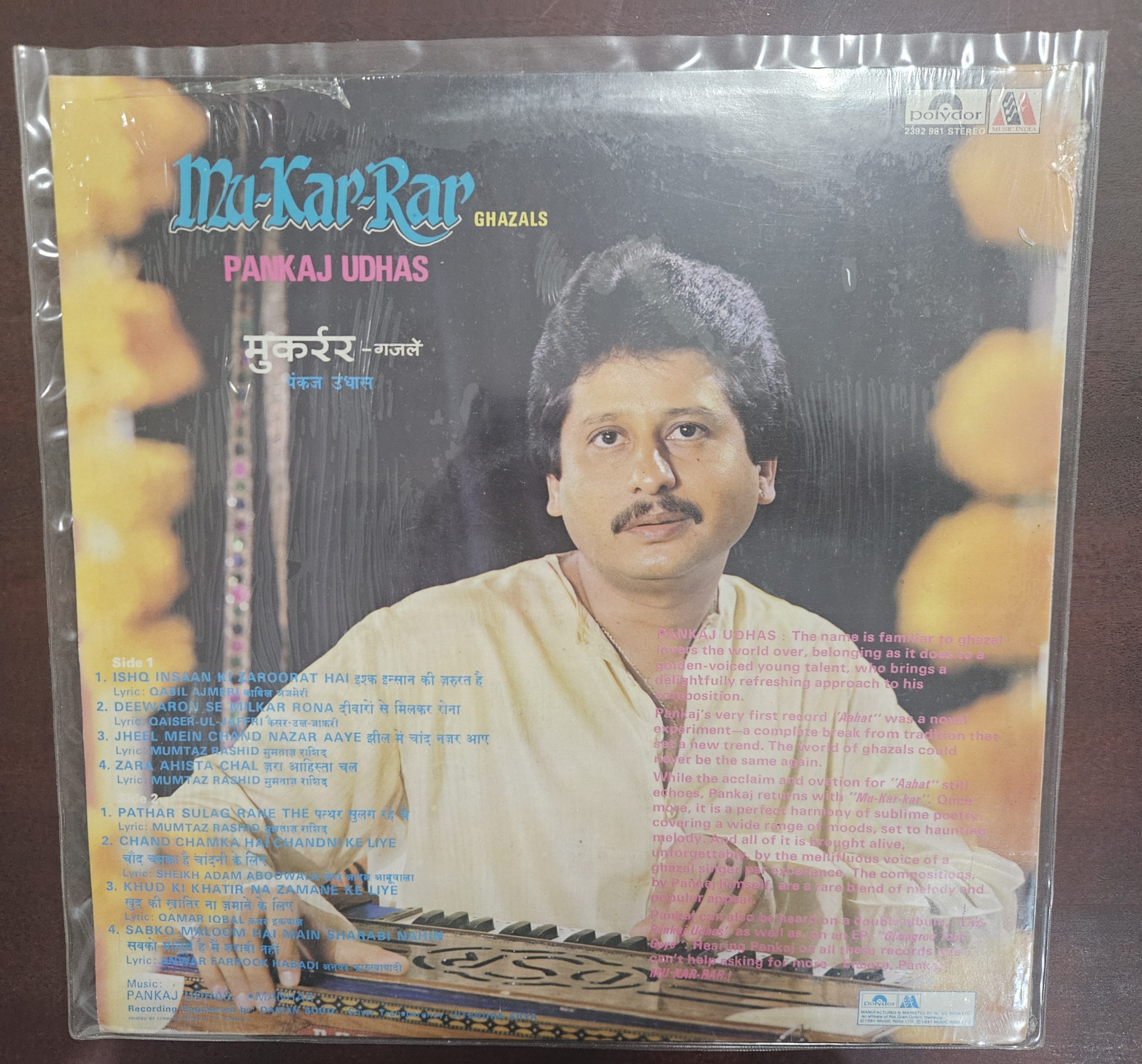Mu Kar Rar - Pankaj Udhas – Record LP Vinyl Vintage