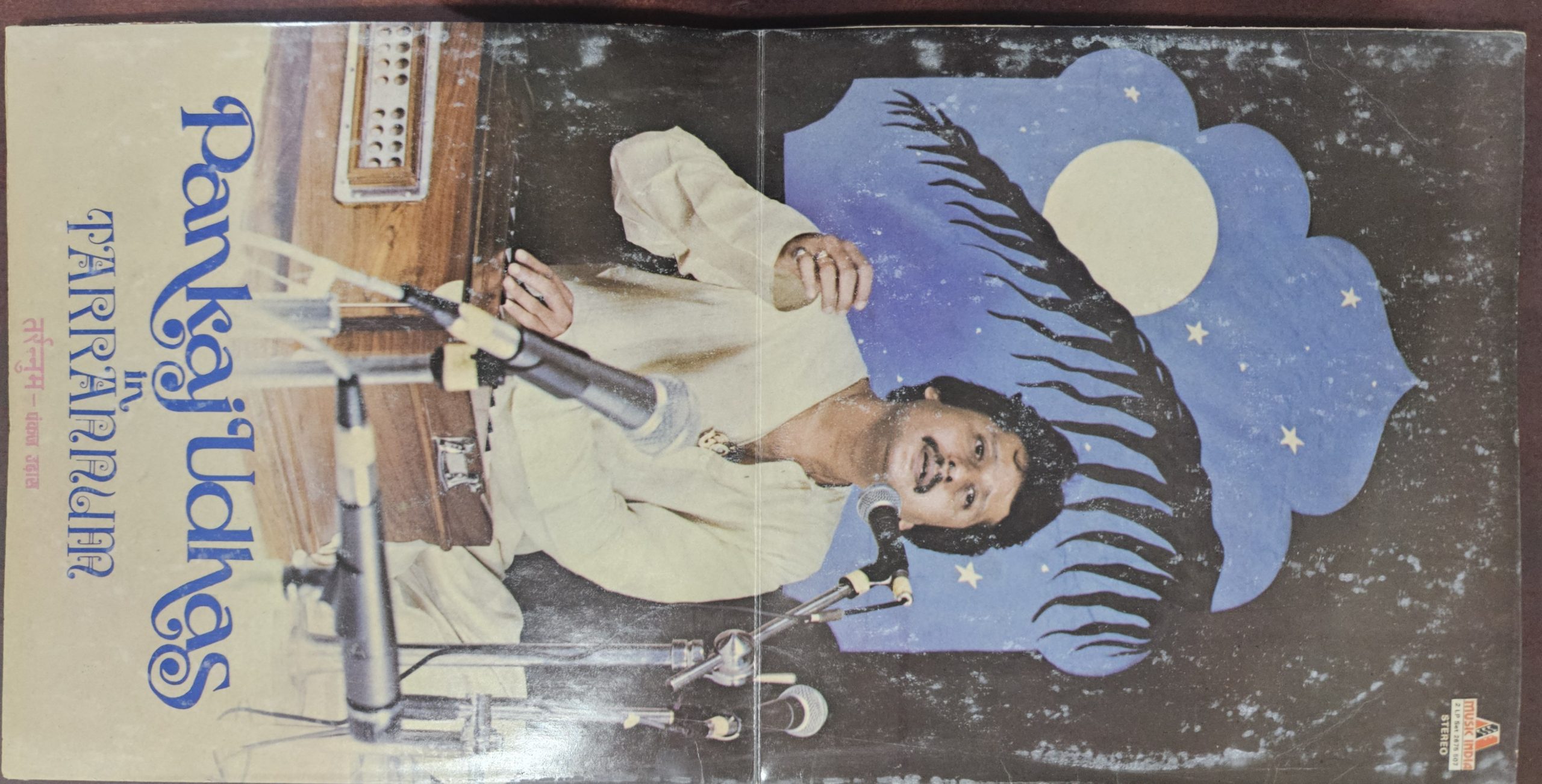 Pankaj Udhas In Tarrannum – Record LP Vinyl Vintage - Image 2