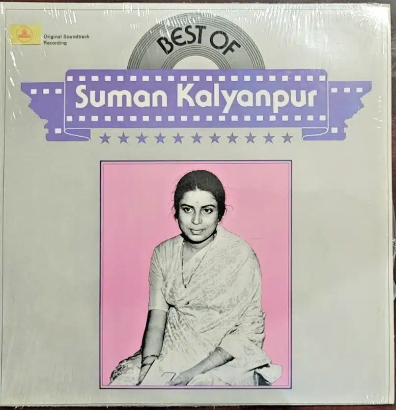 Best of Suman Kalyanpur - Record LP Vinyl Vintage -Bollywood