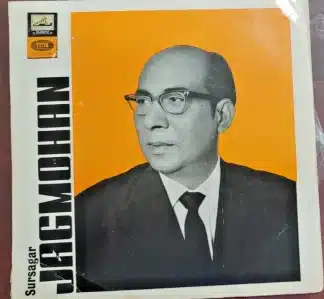 The Best of Jagmohan - Sursagar -Record LP Vinyl Vintage -Bollywood