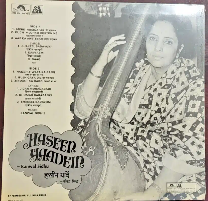 Haseen Yaadein - Kanwal Sidhu - Record LP Vinyl Vintage -Bollywood - Image 2