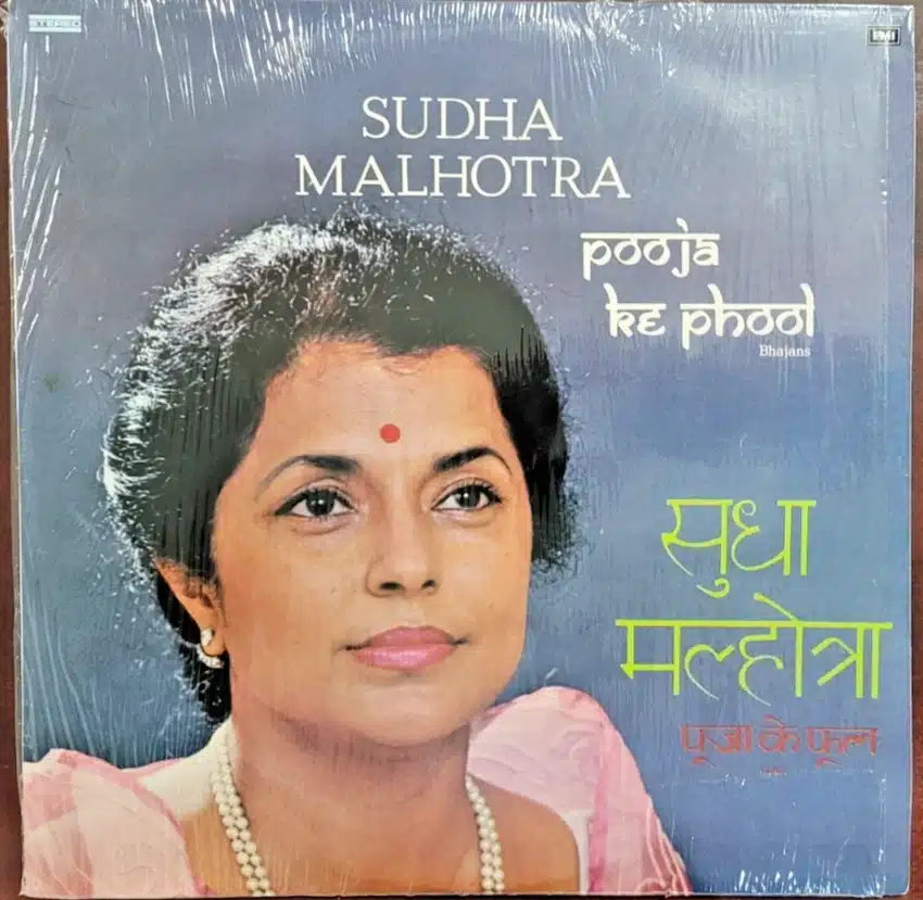 Sudha Malhotra - Bhajans - Record LP Vinyl Vintage