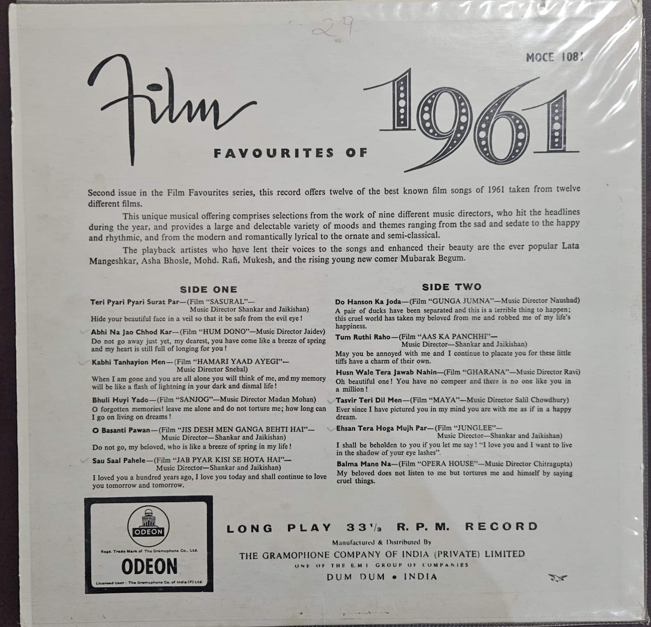 Film Favourites of 1961 – Record LP Vinyl Vintage – Bollywood - Image 2