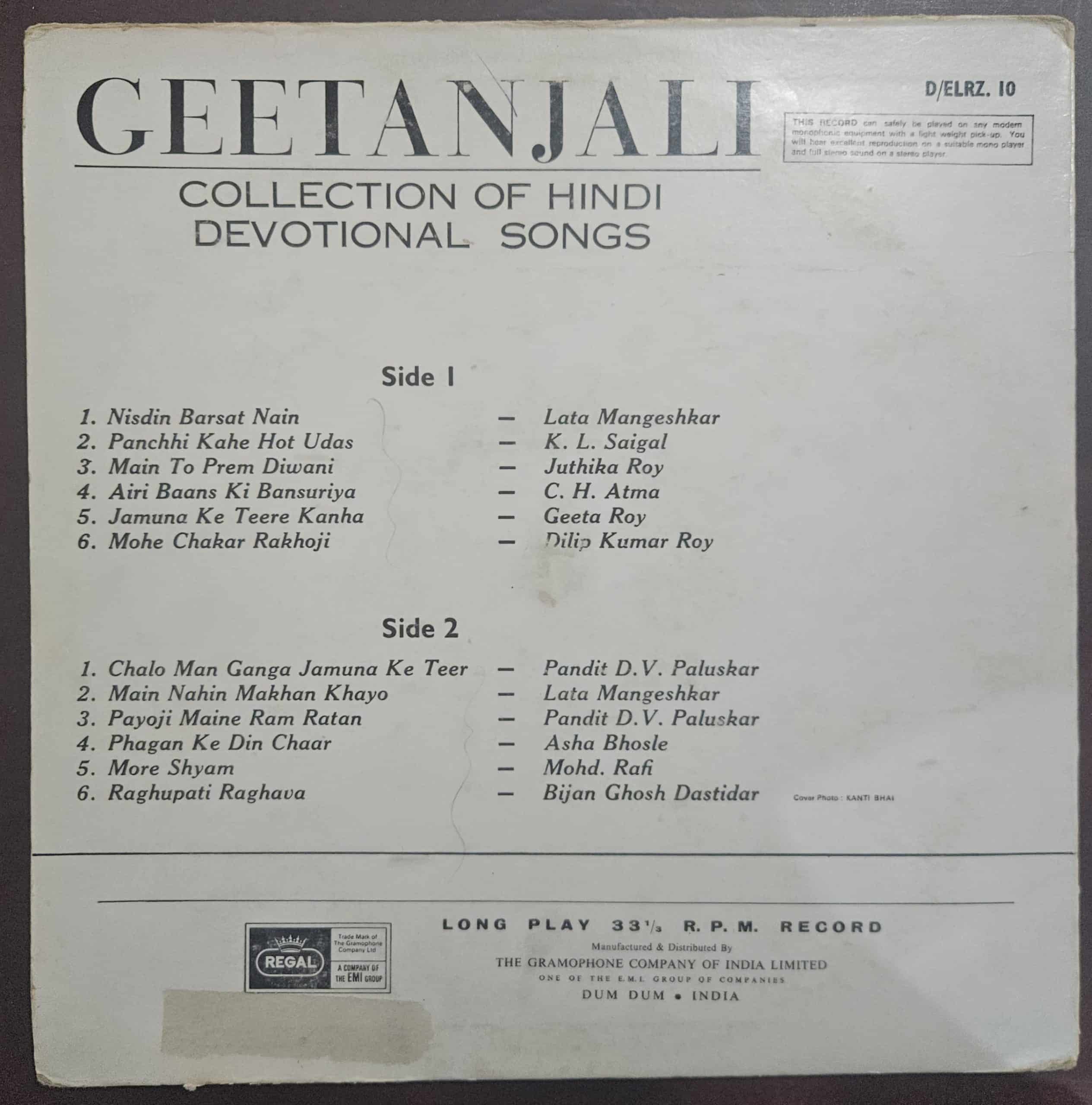 Geetanjali (Collection Of Hindi Devotional Songs) – Record LP Vinyl Vintage – Bollywood - Image 2