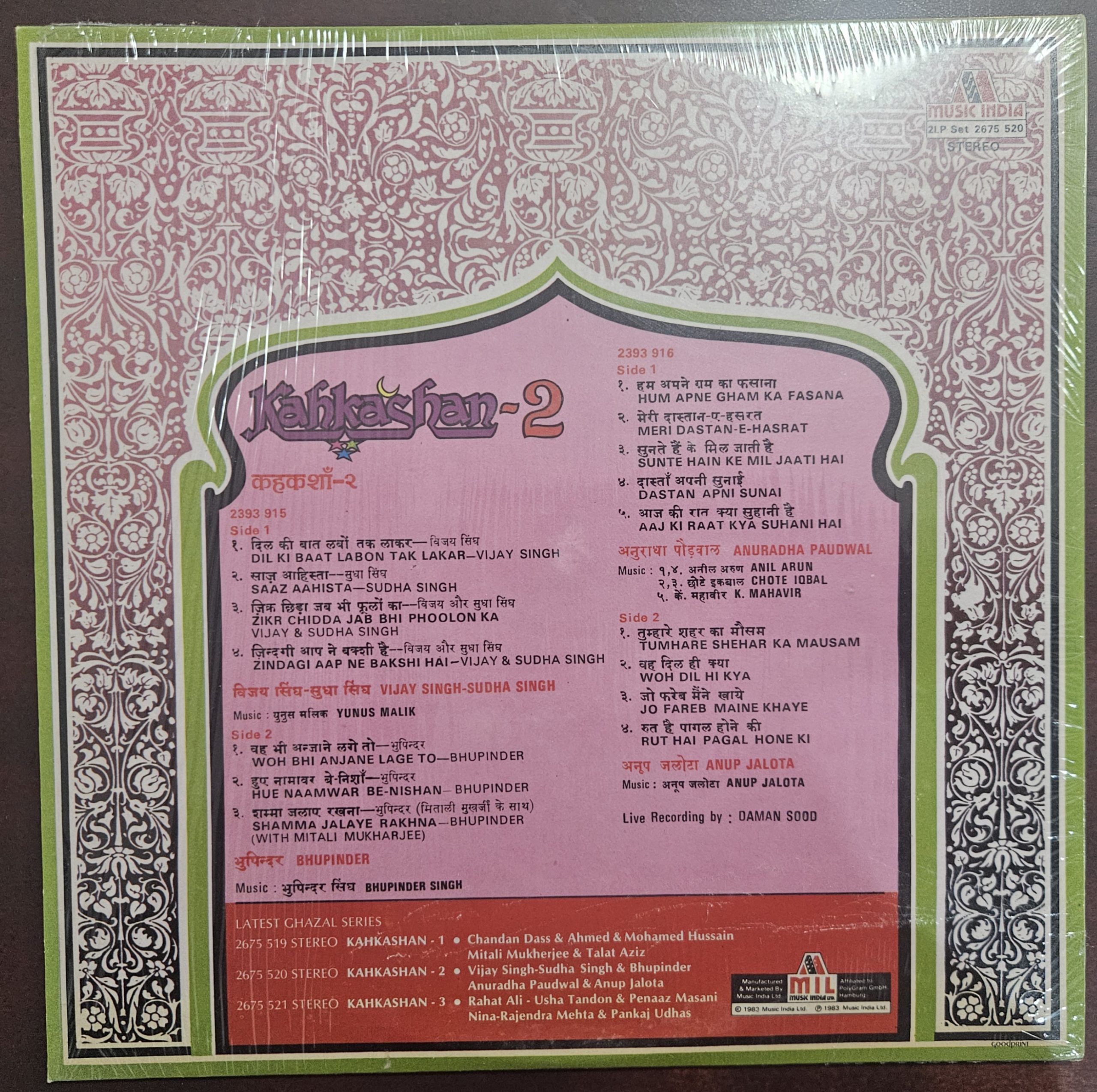 Kahkashan-2 - Ghazals – Record LP Vinyl Vintage – Bollywood - Image 2