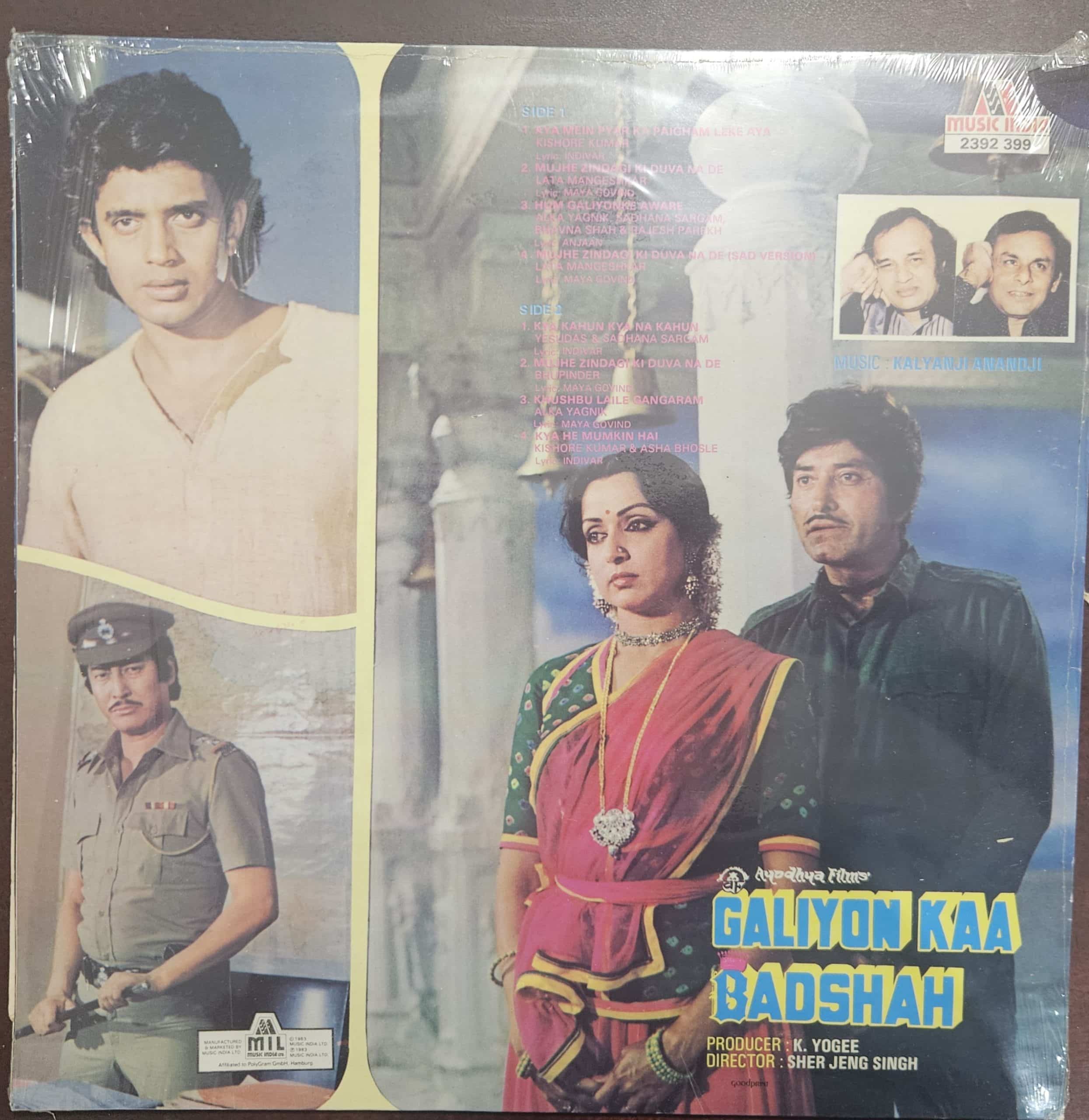 Galiyon Kaa Badshah – Record LP Vinyl Vintage -Bollywood - Image 2