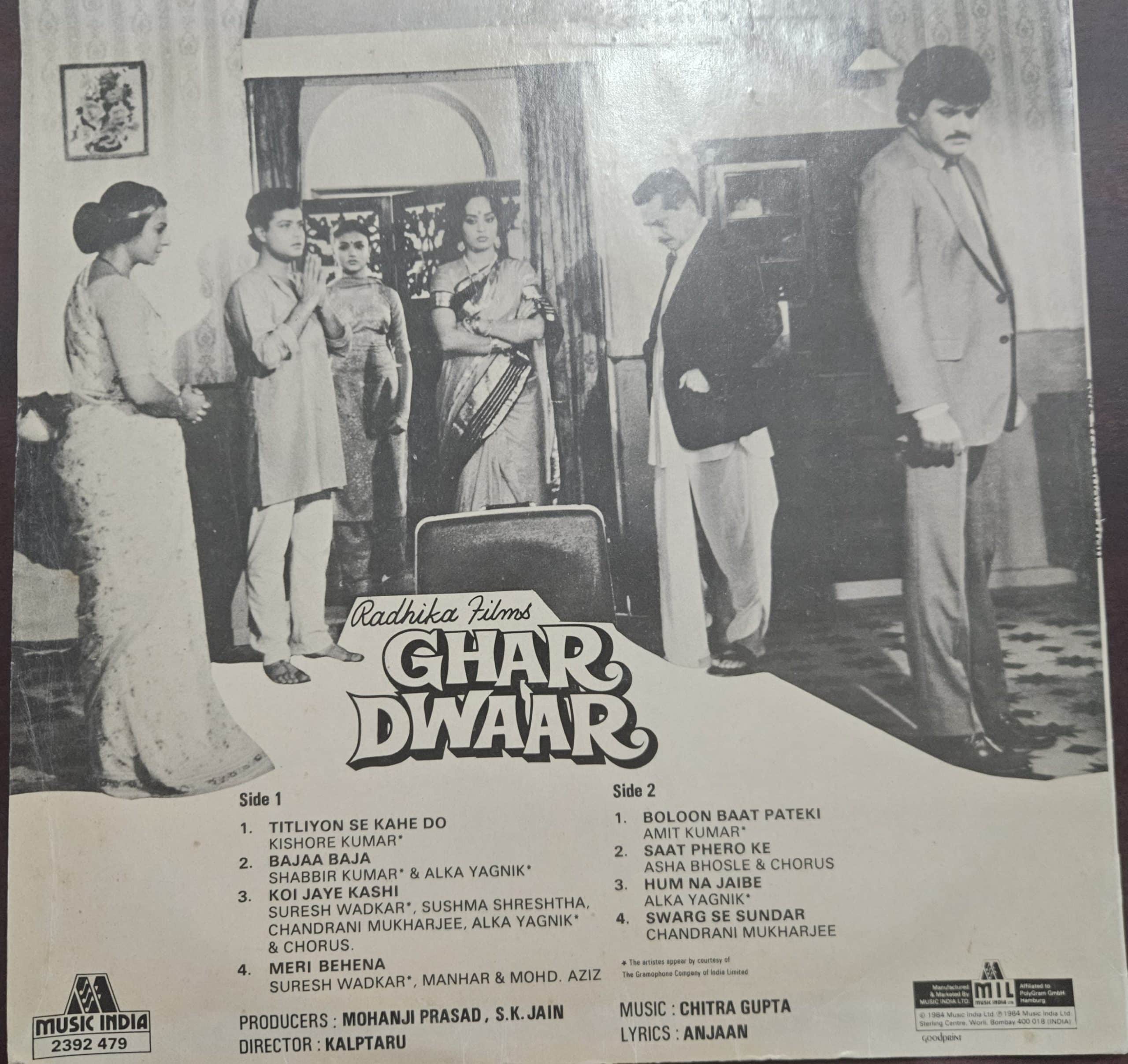 Ghar Dwaar – Record LP Vinyl Vintage -Bollywood - Image 2