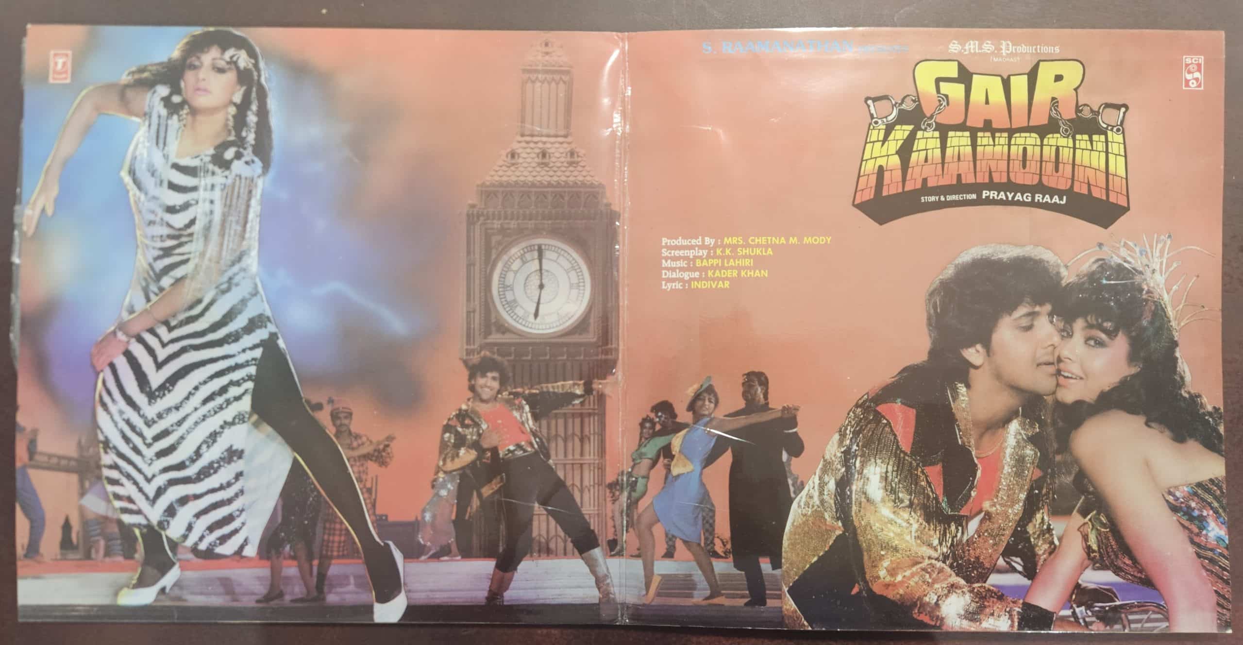 Gair Kaanooni – Record LP Vinyl Vintage -Bollywood - Image 2
