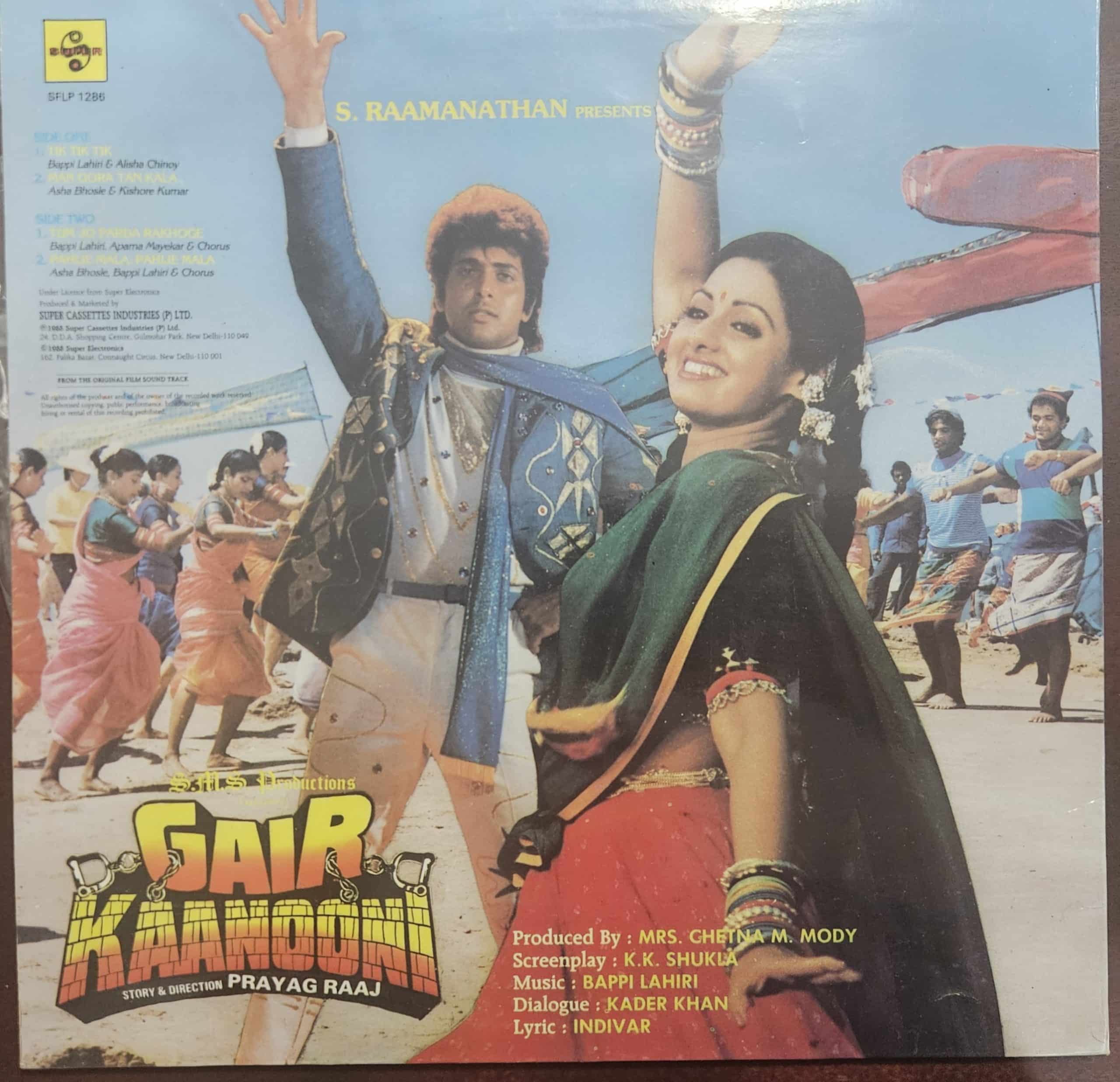 Gair Kaanooni – Record LP Vinyl Vintage -Bollywood - Image 3