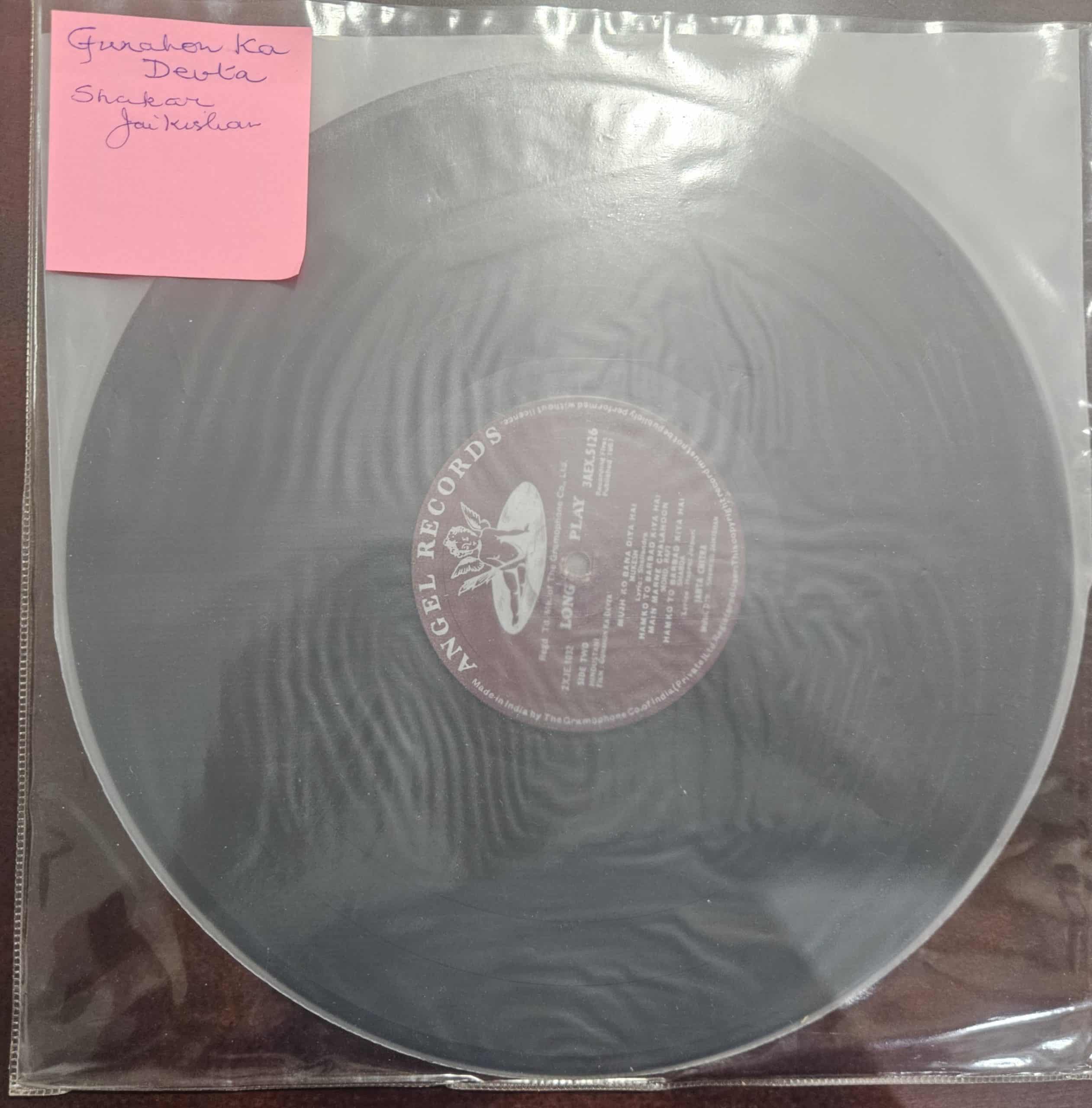 Gunahon Ka Devta – Record LP Vinyl Vintage -Bollywood