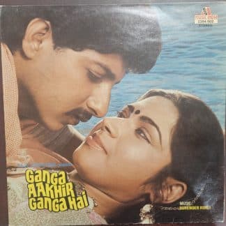 Ganga Aakhir Ganga Hain – Record LP Vinyl Vintage -Bollywood
