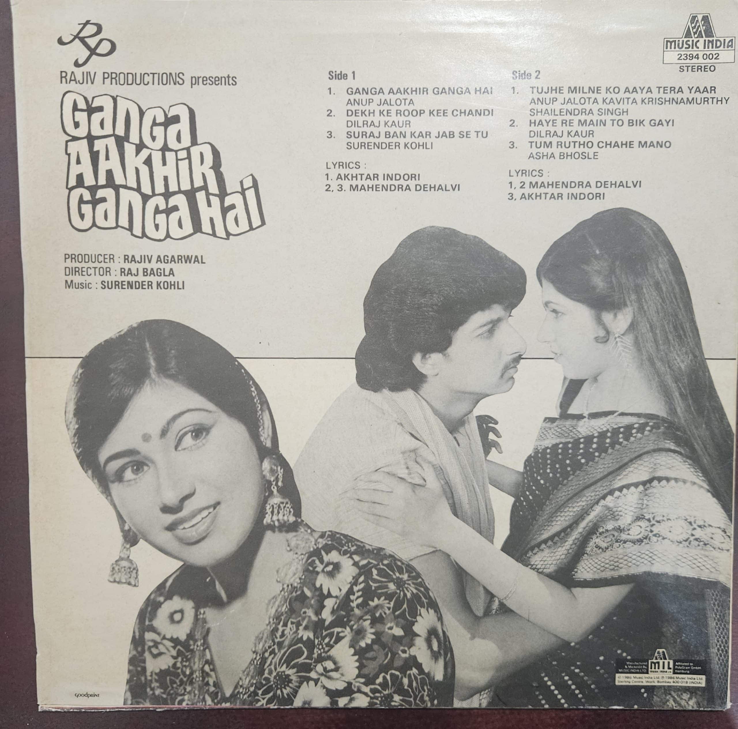 Ganga Aakhir Ganga Hain – Record LP Vinyl Vintage -Bollywood - Image 2