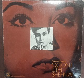 Goonj Uthi Shehnai – Record LP Vinyl Vintage -Bollywood