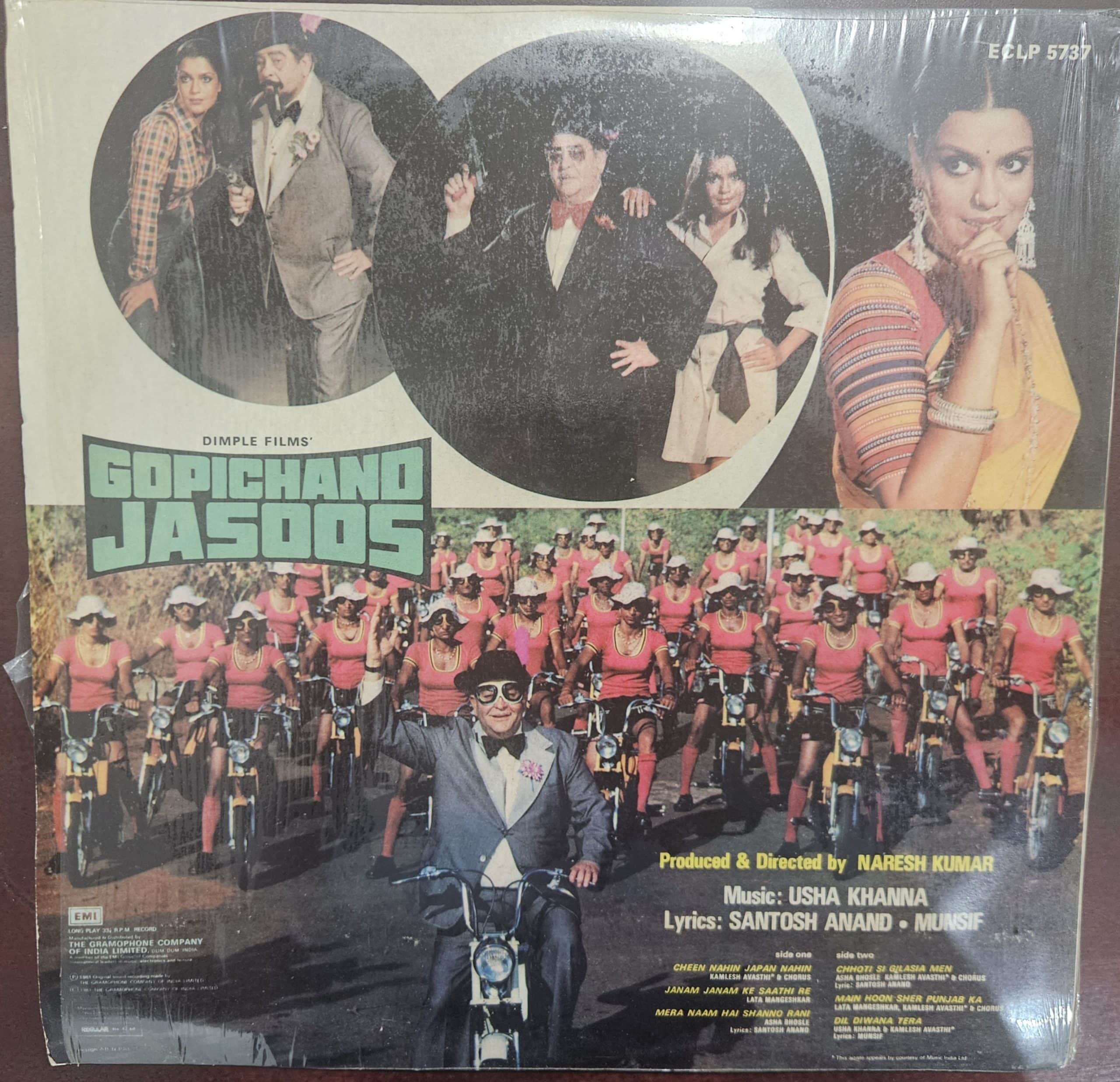 Gopichand Jasoos – Record LP Vinyl Vintage -Bollywood - Image 2