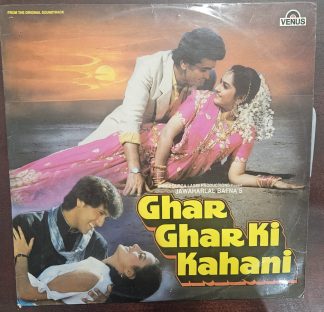 Ghar Ghar Ki Kahani – Record LP Vinyl Vintage -Bollywood