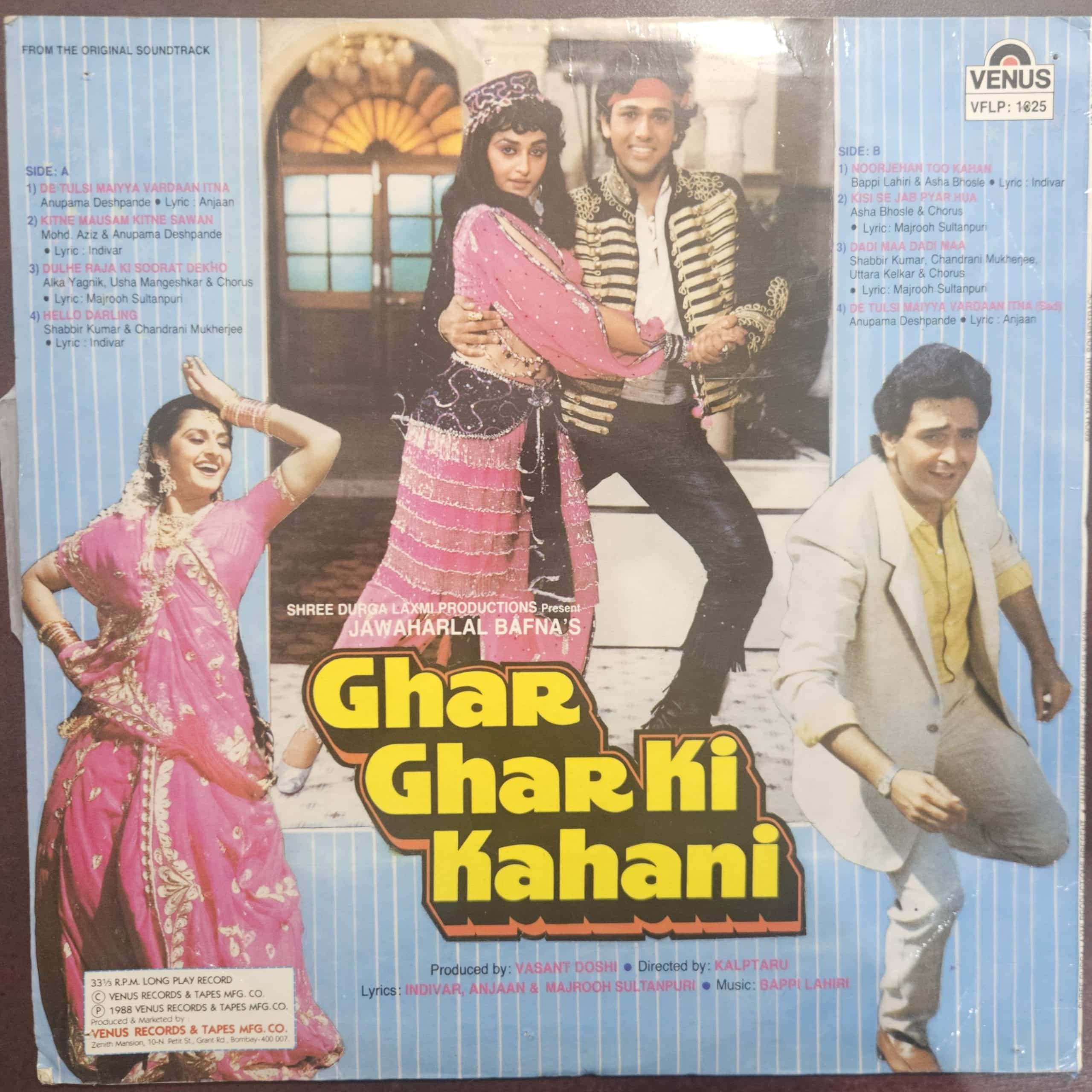 Ghar Ghar Ki Kahani – Record LP Vinyl Vintage -Bollywood - Image 2