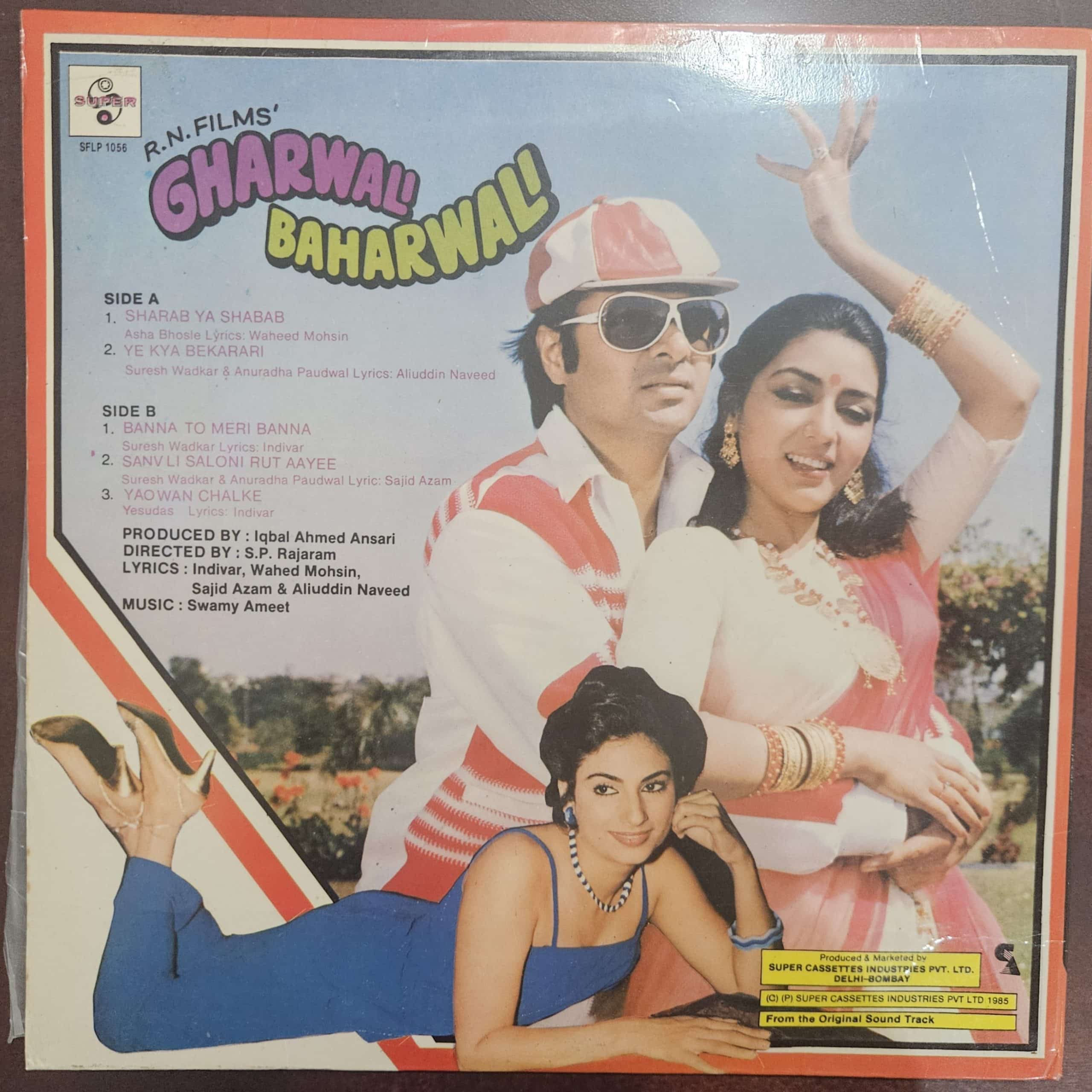Gharwali Baharwali – Record LP Vinyl Vintage -Bollywood - Image 2