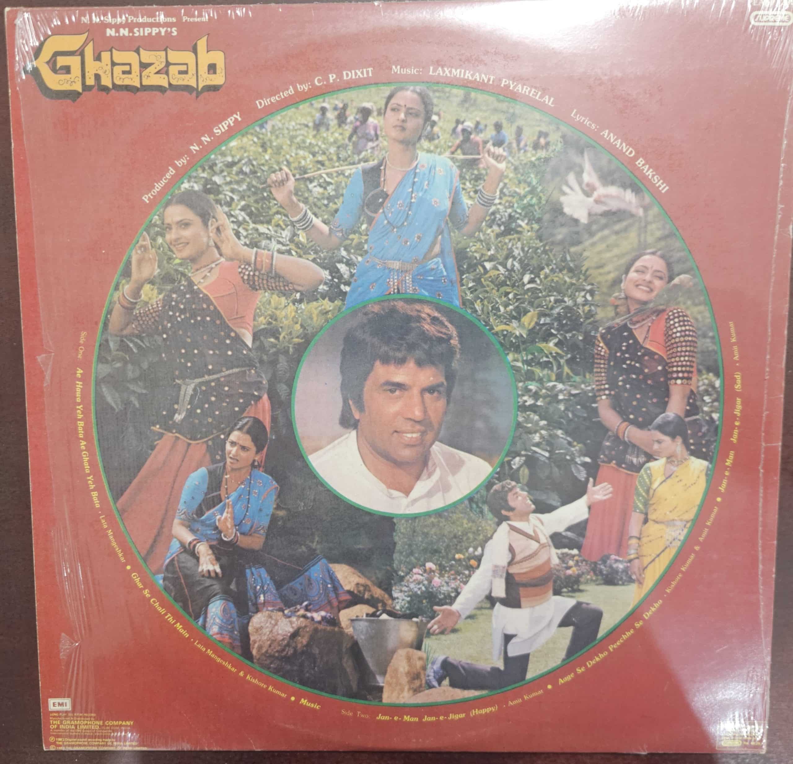 Ghazab – Record LP Vinyl Vintage -Bollywood - Image 2