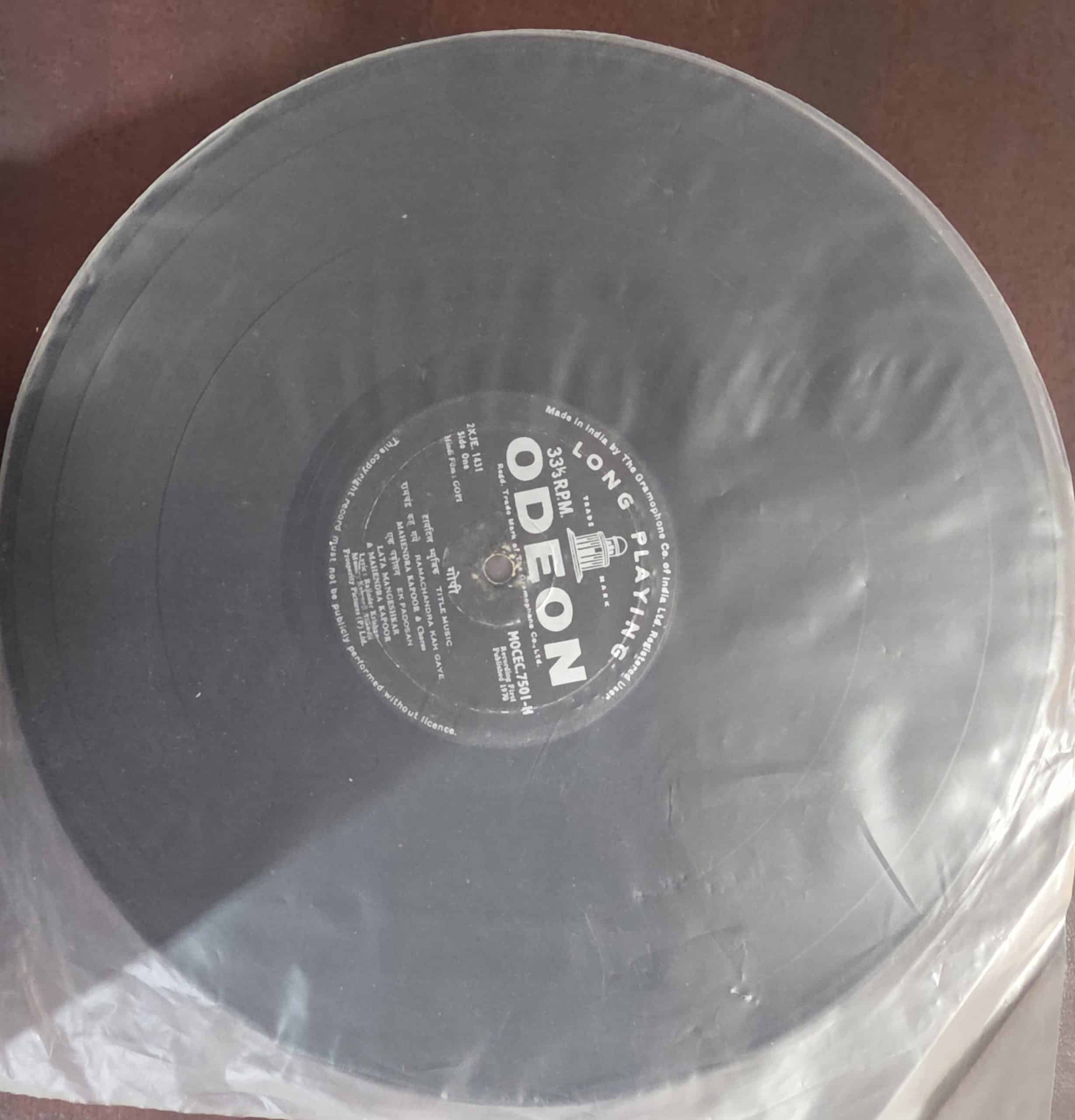 Gopi (No Sleeve) – Record LP Vinyl Vintage -Bollywood