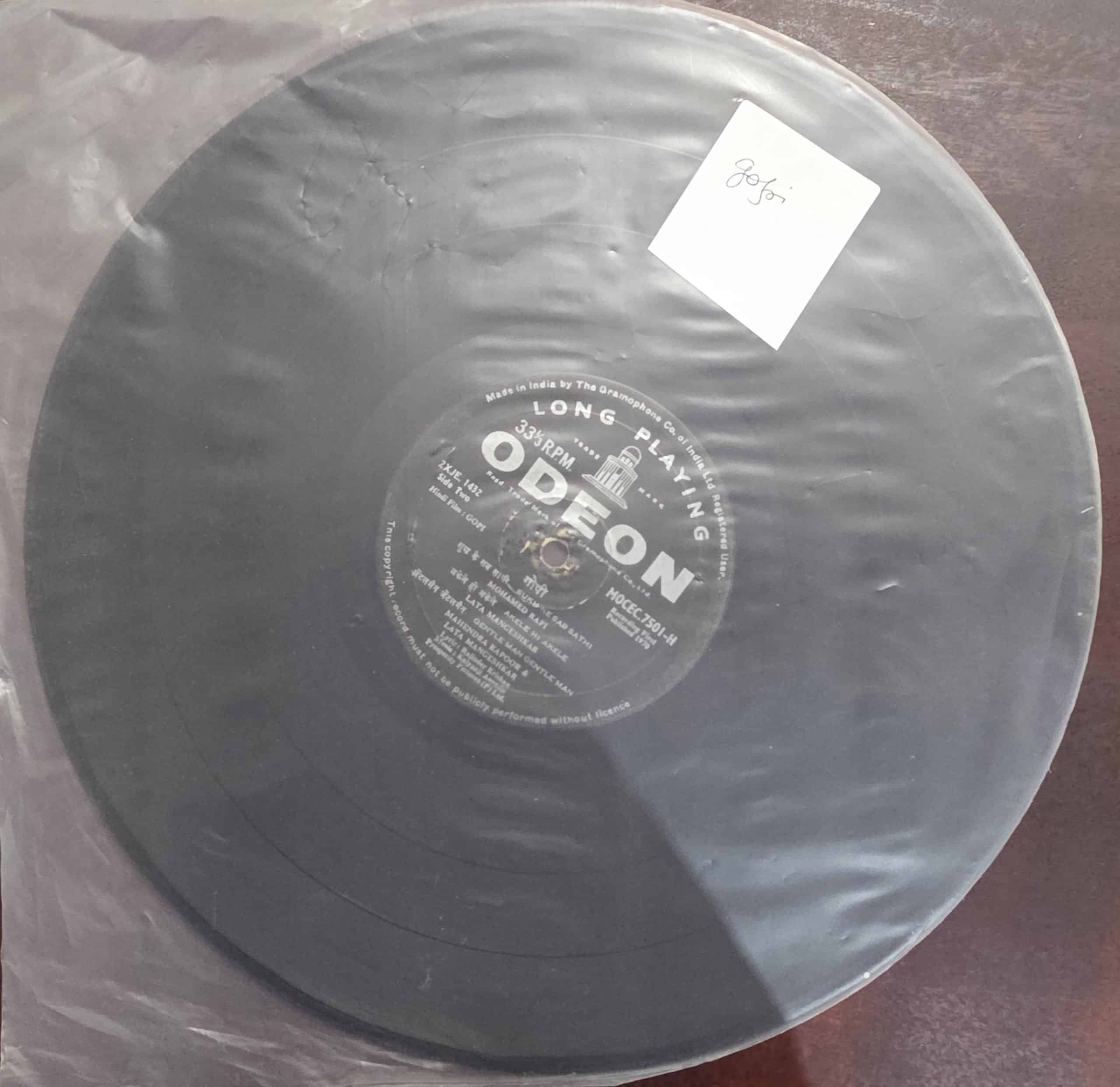 Gopi (No Sleeve) – Record LP Vinyl Vintage -Bollywood - Image 2