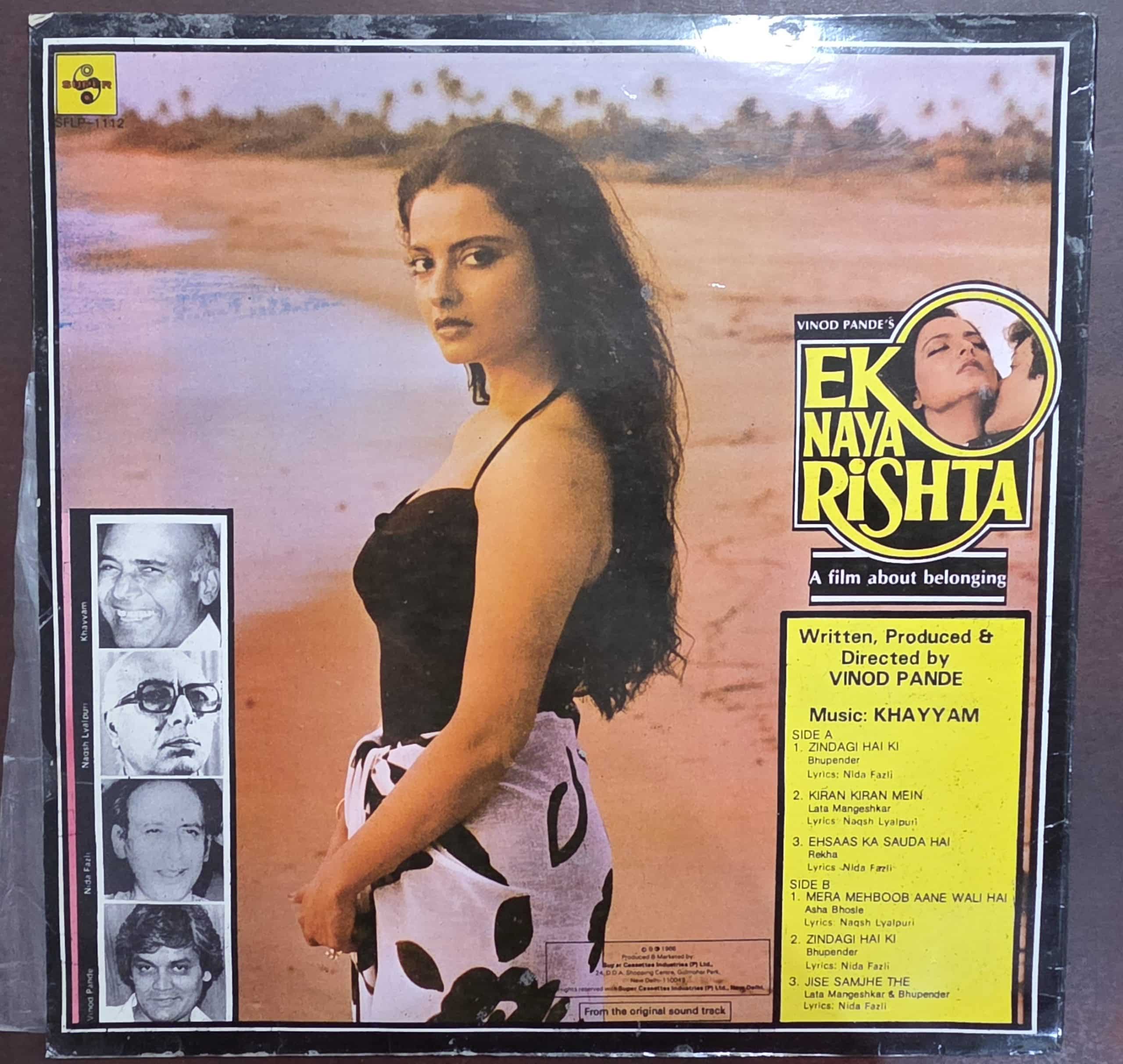 Ek Naya Rishta – Record LP Vinyl Vintage -Bollywood - Image 2
